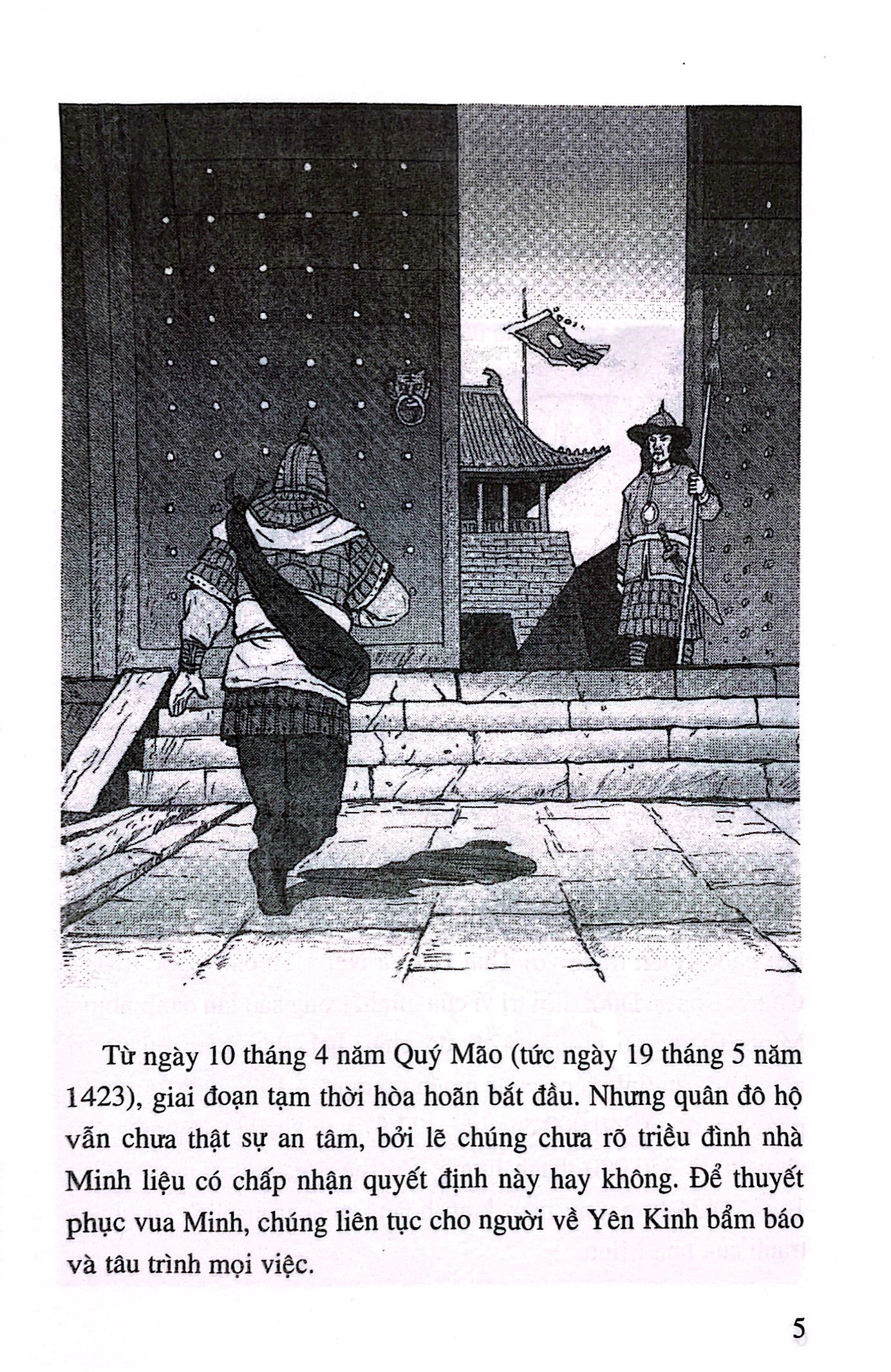 bộ lịch sử việt nam bằng tranh - tập 33 - giành được nghệ an (tái bản 2023)