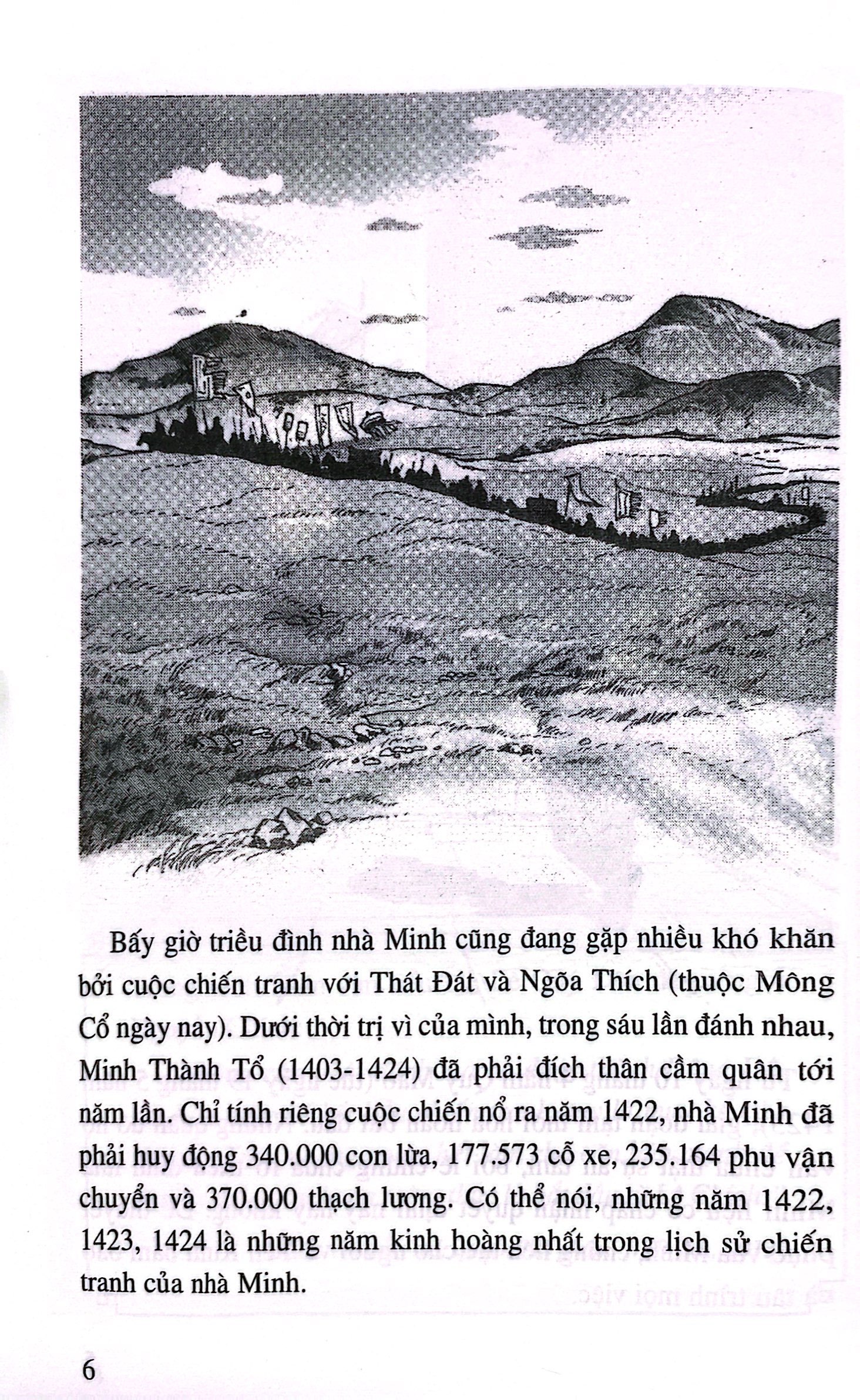 bộ lịch sử việt nam bằng tranh - tập 33 - giành được nghệ an (tái bản 2023)