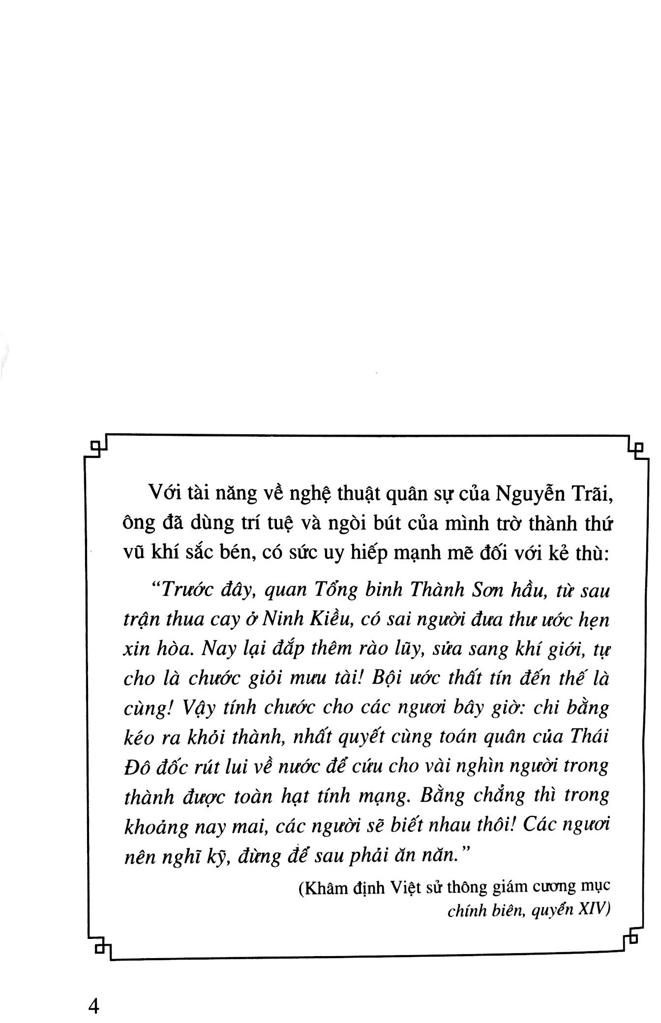 Bo
						
										
										Lich Su Viet Nam Bang Tranh - Tap 35 - Hoi The Dong Quan (Tai Ban 2024)