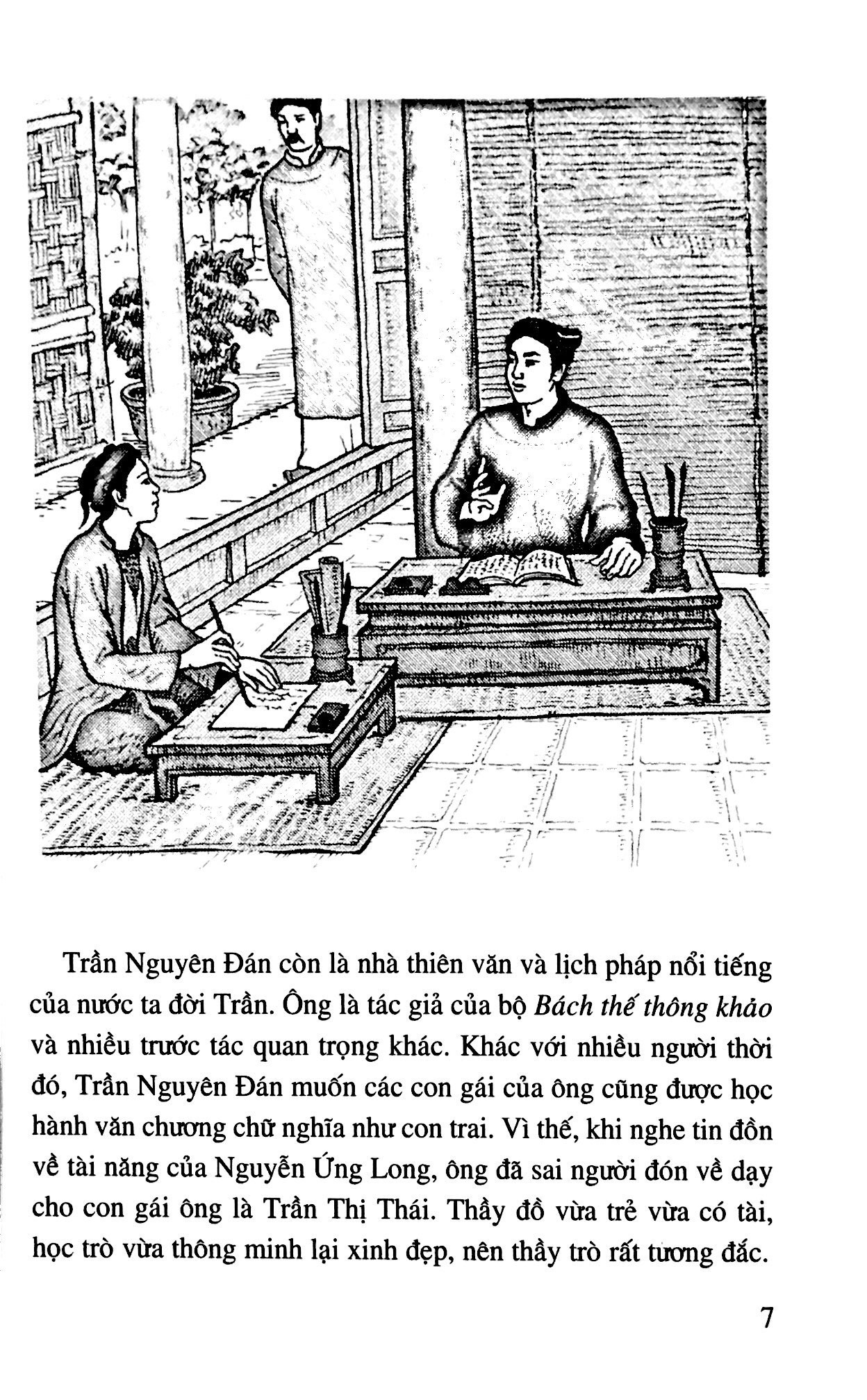 bộ lịch sử việt nam bằng tranh - tập 37 - nguyễn trãi (tái bản 2023)