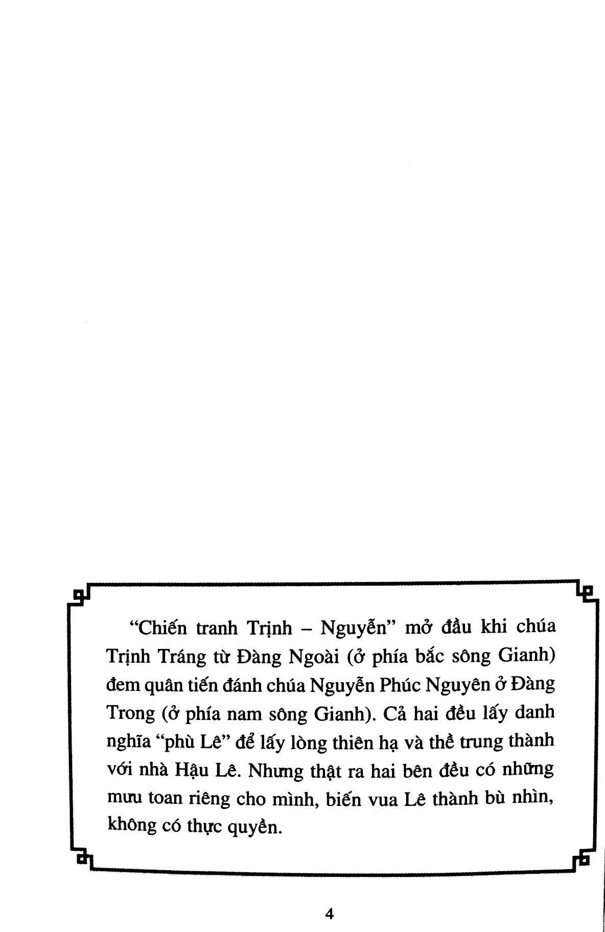 bộ lịch sử việt nam bằng tranh (tập 44) - chiến tranh trịnh - nguyễn