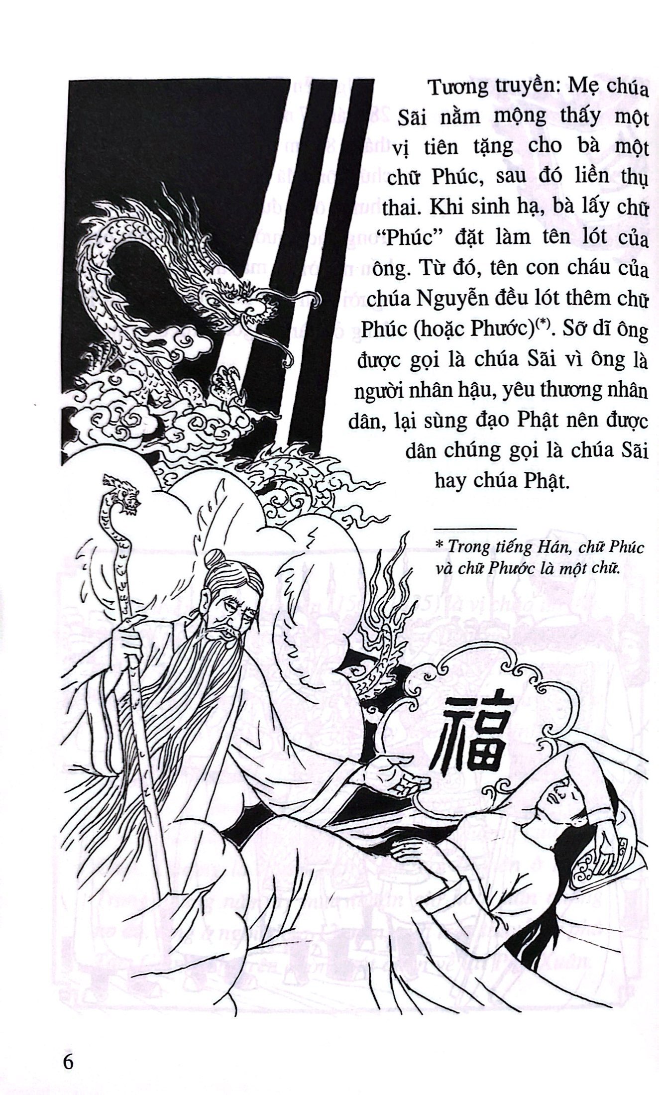 bộ lịch sử việt nam bằng tranh - tập 50 - chúa sãi-chúa thượng (tái bản 2023)