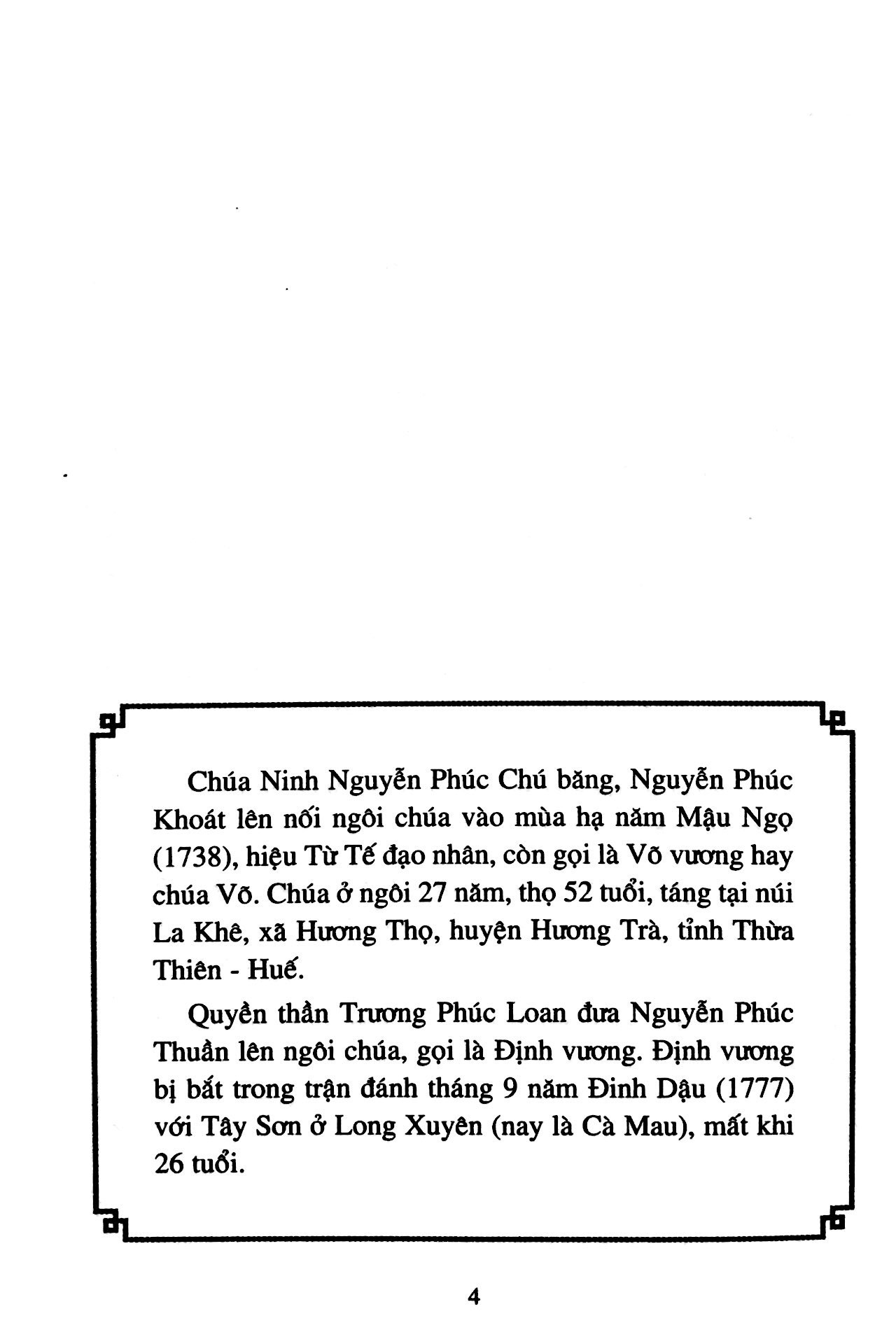 bộ lịch sử việt nam bằng tranh tập 53 - đàng trong suy tàn