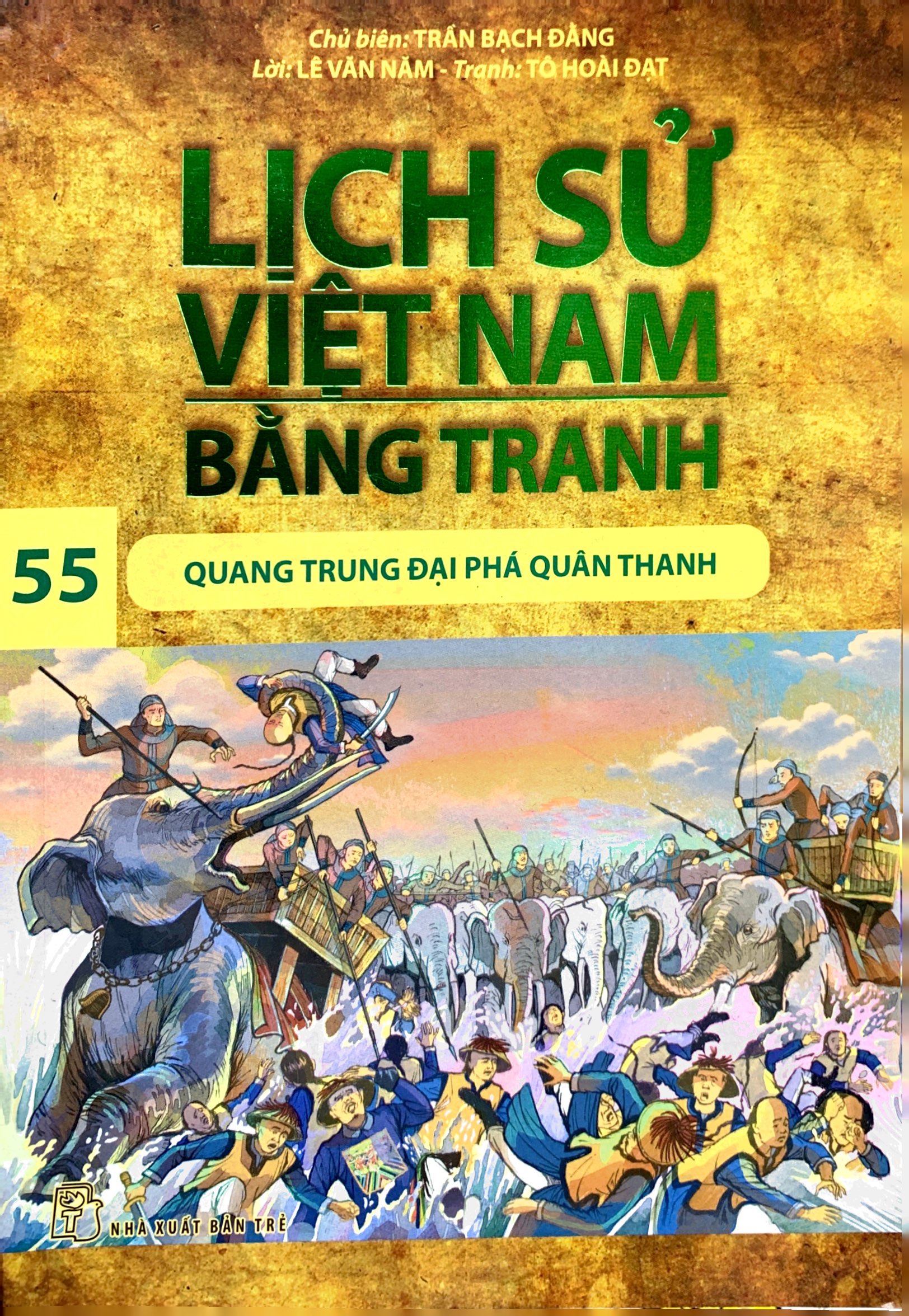 bộ lịch sử việt nam bằng tranh - tập 55 - quang trung đại phá quân thanh