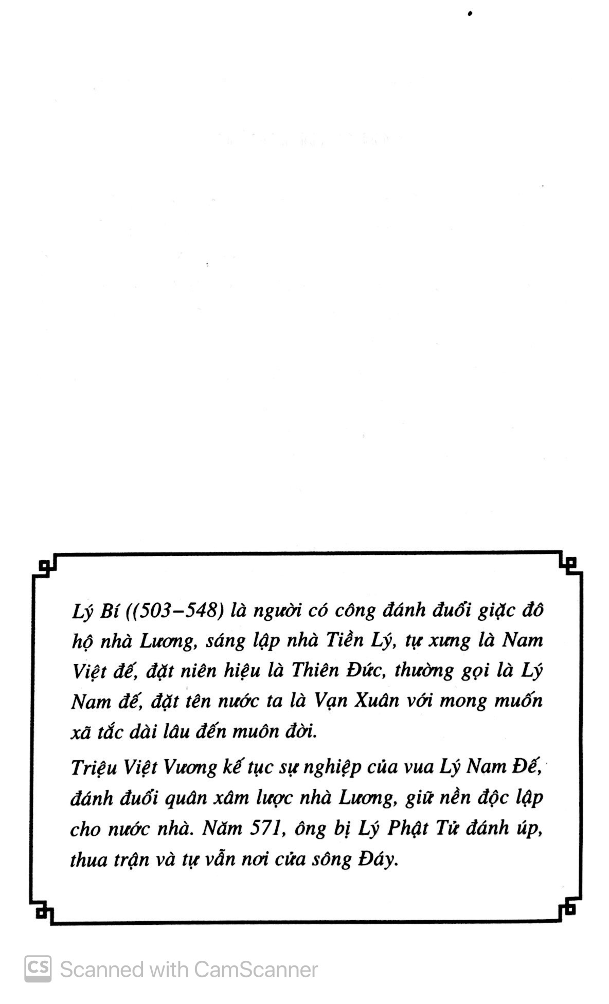 bộ lịch sử việt nam bằng tranh - tập 8 - nước vạn xuân (tái bản 2023)