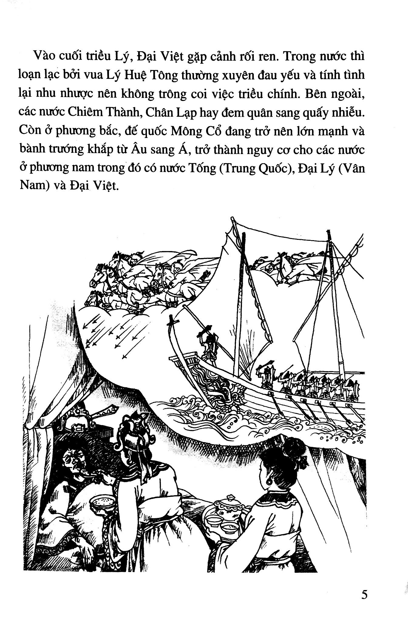 bộ lịch sử việt nam bằng tranh tập - tập 21 - thành lập nhà trần (tái bản)