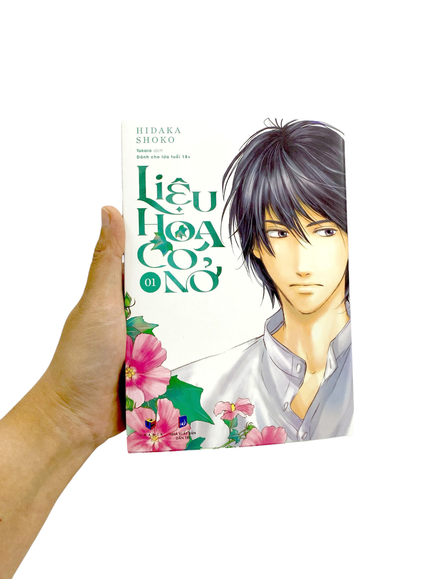 Bo
						
										
										Lieu Hoa Co No - Tap 1 - Tang Kem Postcard