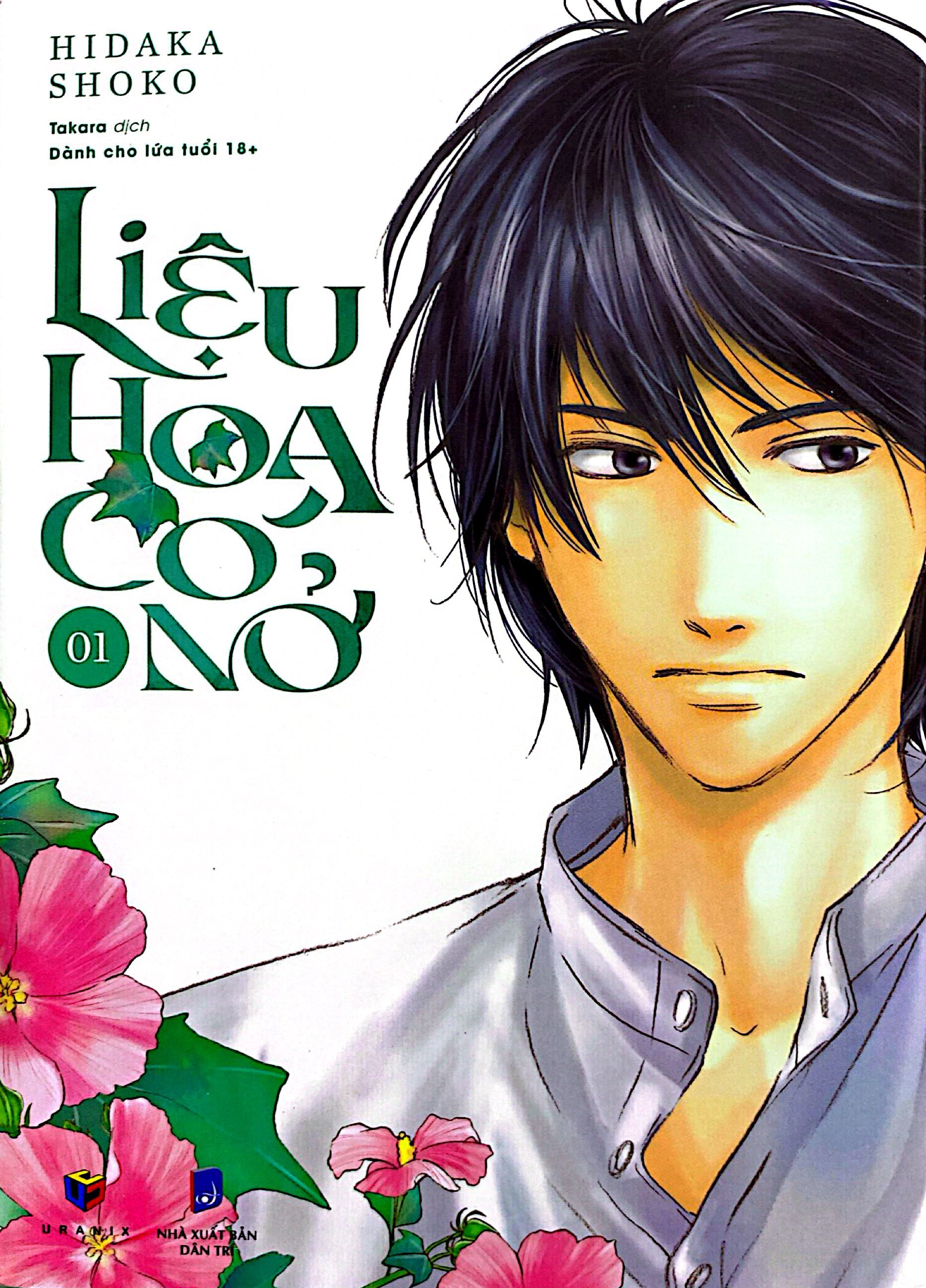 Bo
						
										
										Lieu Hoa Co No - Tap 1 - Tang Kem Postcard