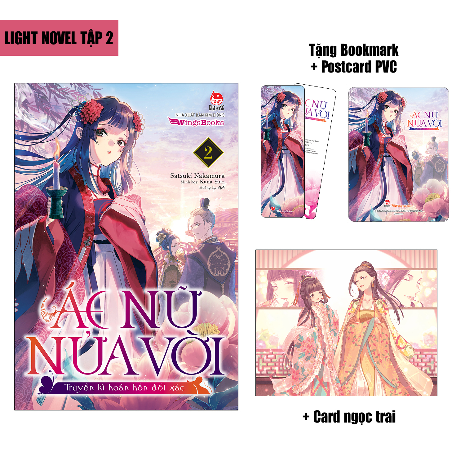 Bộ
						
										
										[Light Novel] Ác Nữ Nửa Vời - Truyền Kì Hoán Hồn Đổi Xác - Tập  2 - Tặng Kèm Bookmark + Postcard PVC + Card Ngọc Trai