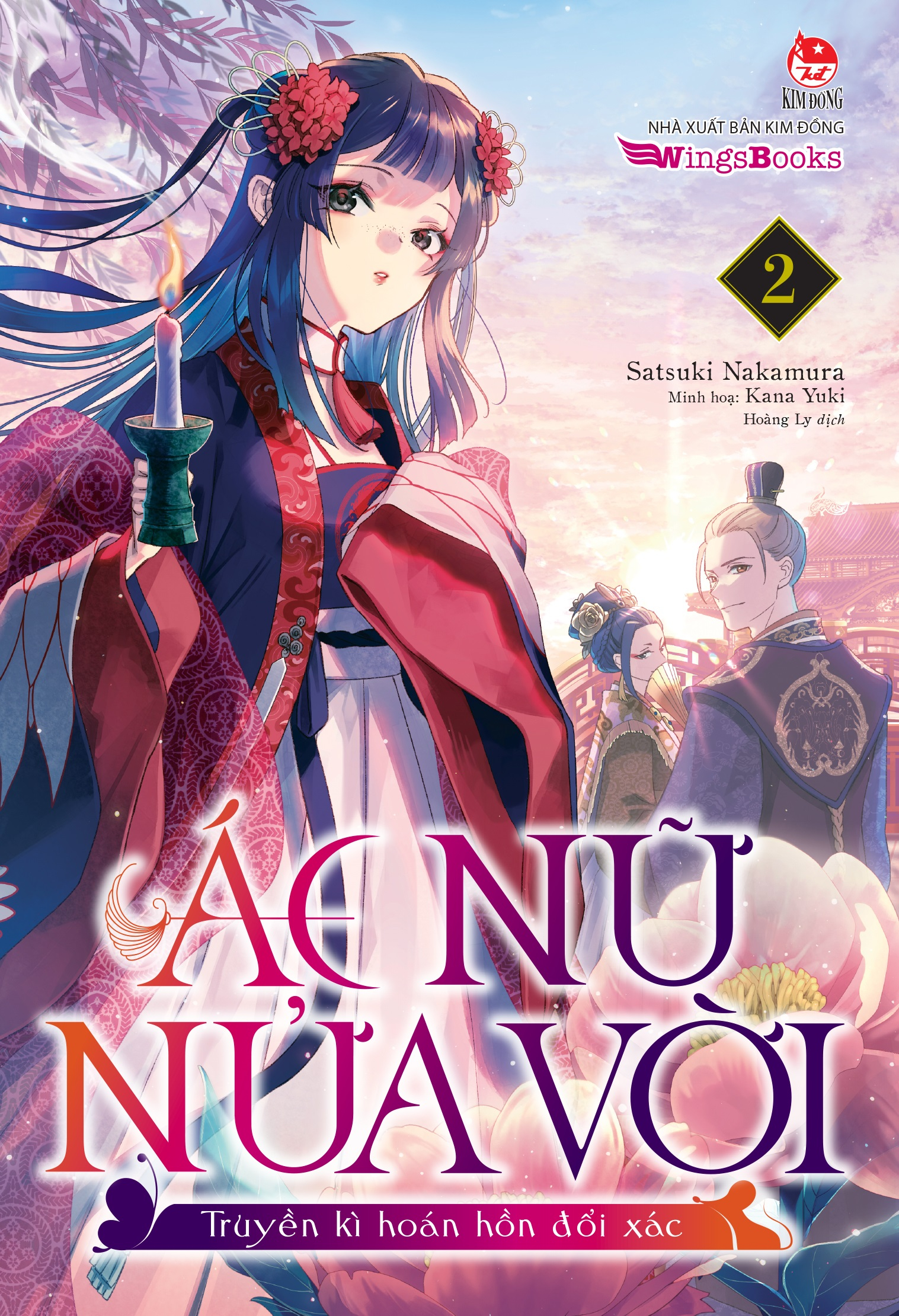 Bộ
						
										
										[Light Novel] Ác Nữ Nửa Vời - Truyền Kì Hoán Hồn Đổi Xác - Tập  2 - Tặng Kèm Bookmark + Postcard PVC + Card Ngọc Trai