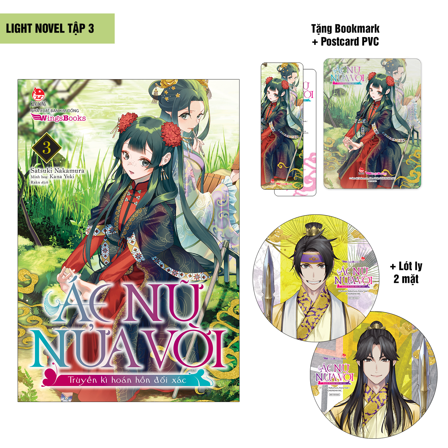 Bộ
						
										
										[Light Novel] Ác Nữ Nửa Vời - Truyền Kì Hoán Hồn Đổi Xác - Tập 3 - Tặng Kèm Bookmark + Postcard PVC + Lót Ly 2 Mặt