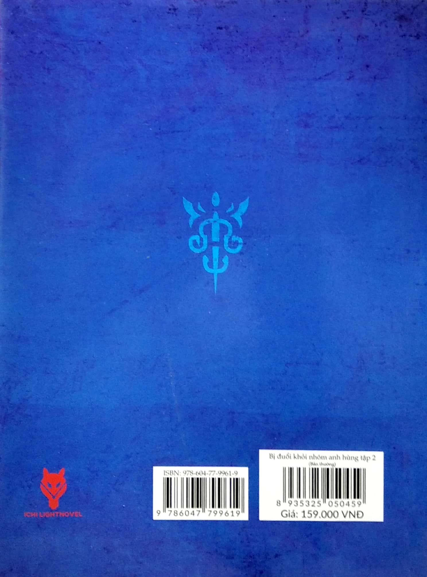 bộ [light novel] bị đuổi khỏi nhóm anh hùng, tôi muốn sống tự do tự tại ở vương đô - tập 2 - tặng kèm bookmark