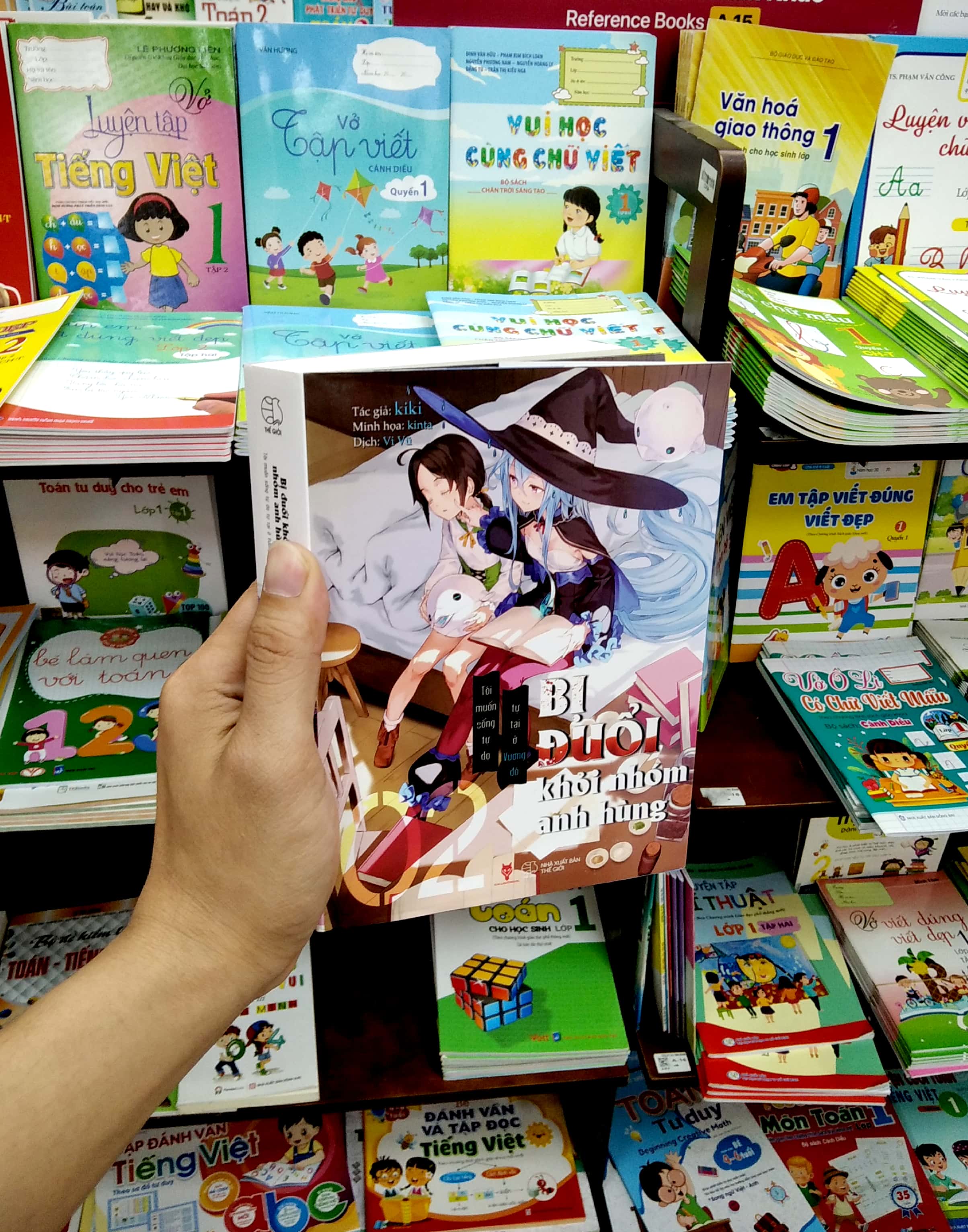 bộ [light novel] bị đuổi khỏi nhóm anh hùng, tôi muốn sống tự do tự tại ở vương đô - tập 2 - tặng kèm bookmark