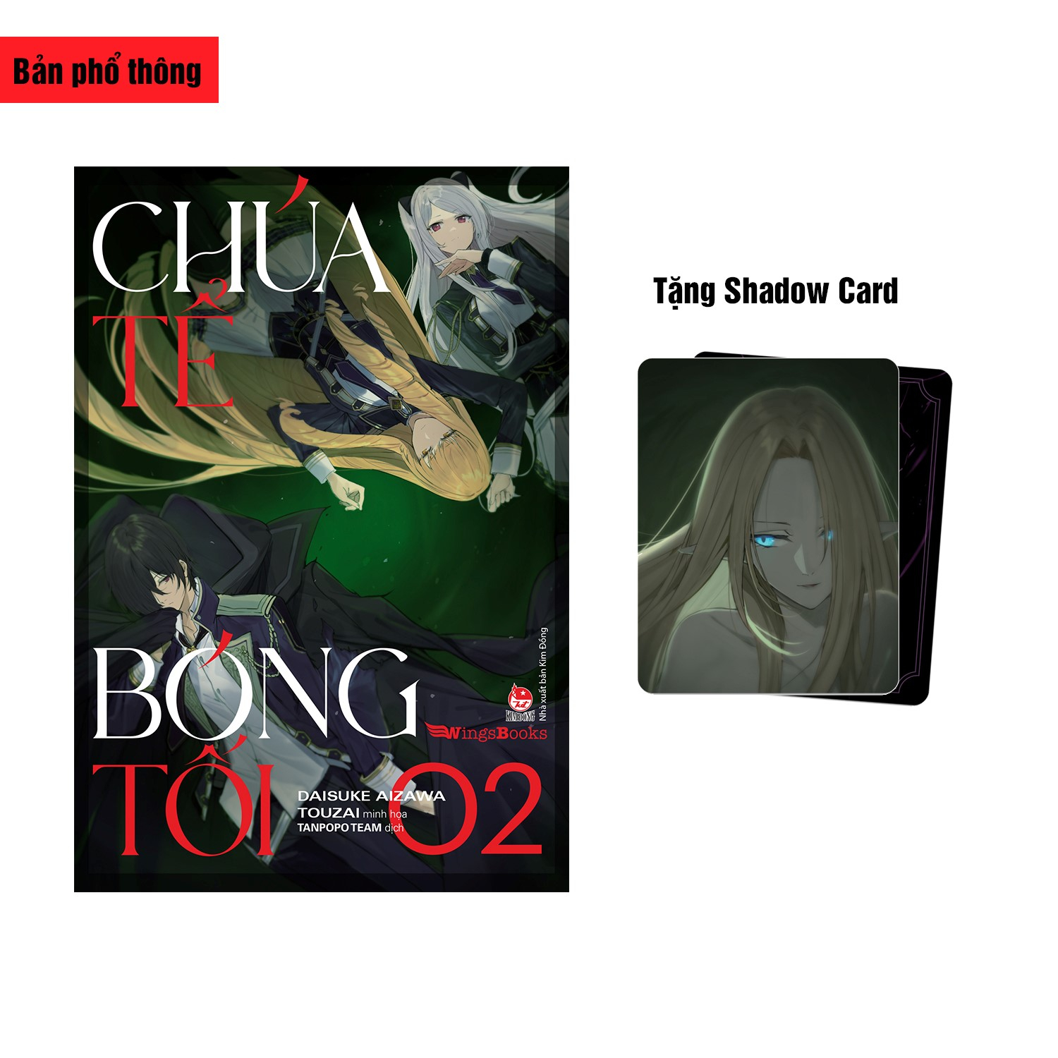 bộ [light novel] chúa tể bóng tối - tập 2 - tặng kèm character card