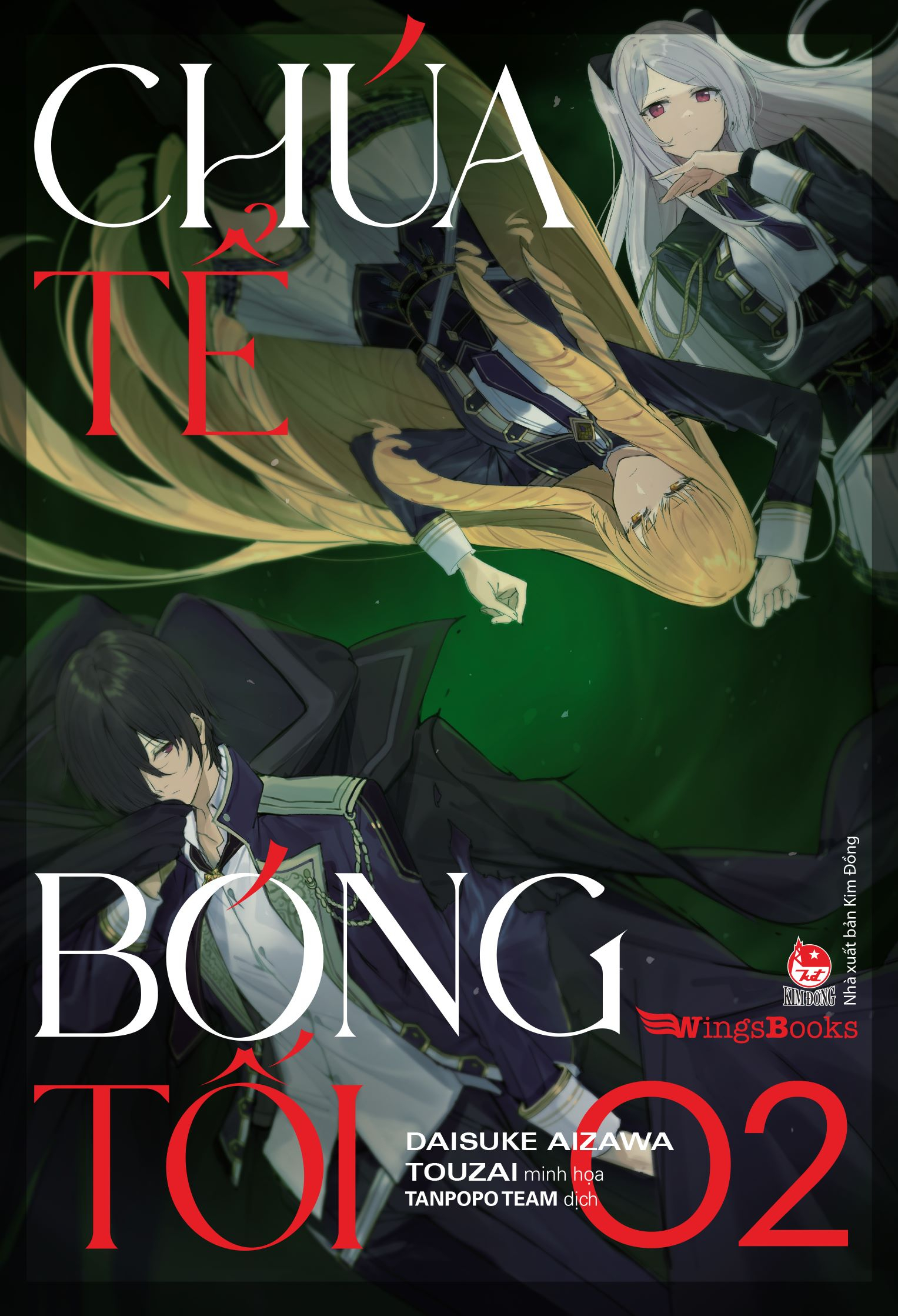 bộ [light novel] chúa tể bóng tối - tập 2 - tặng kèm character card