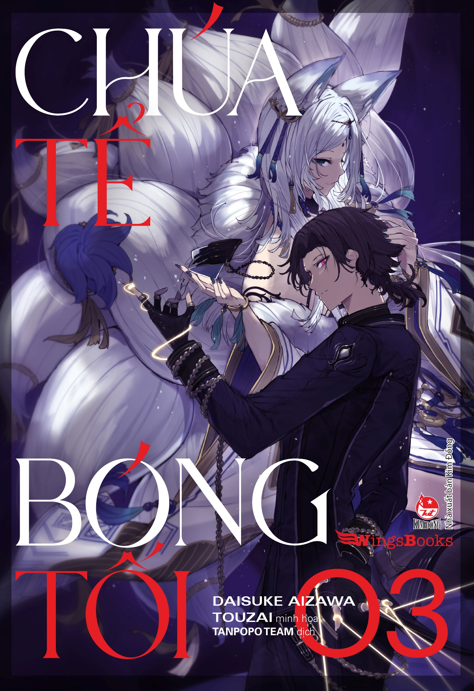 Bo
						
										
										[Light Novel] Chua Te Bong Toi - Tap 3 - Ban Gioi Han - Tang Kem Shadow Card + Mini Artbook