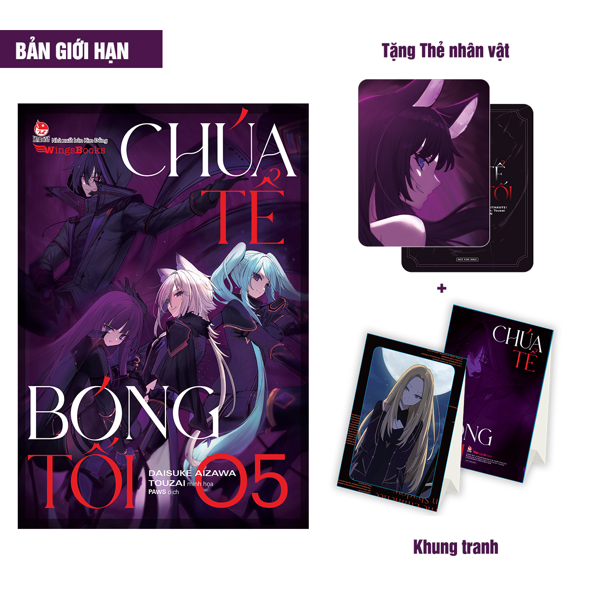 Bộ [Light Novel] Chúa Tể Bóng Tối - Tập 5 - Bản Giới Hạn - Tặng Kèm Thẻ Nhân Vật + Khung Tranh + Poster