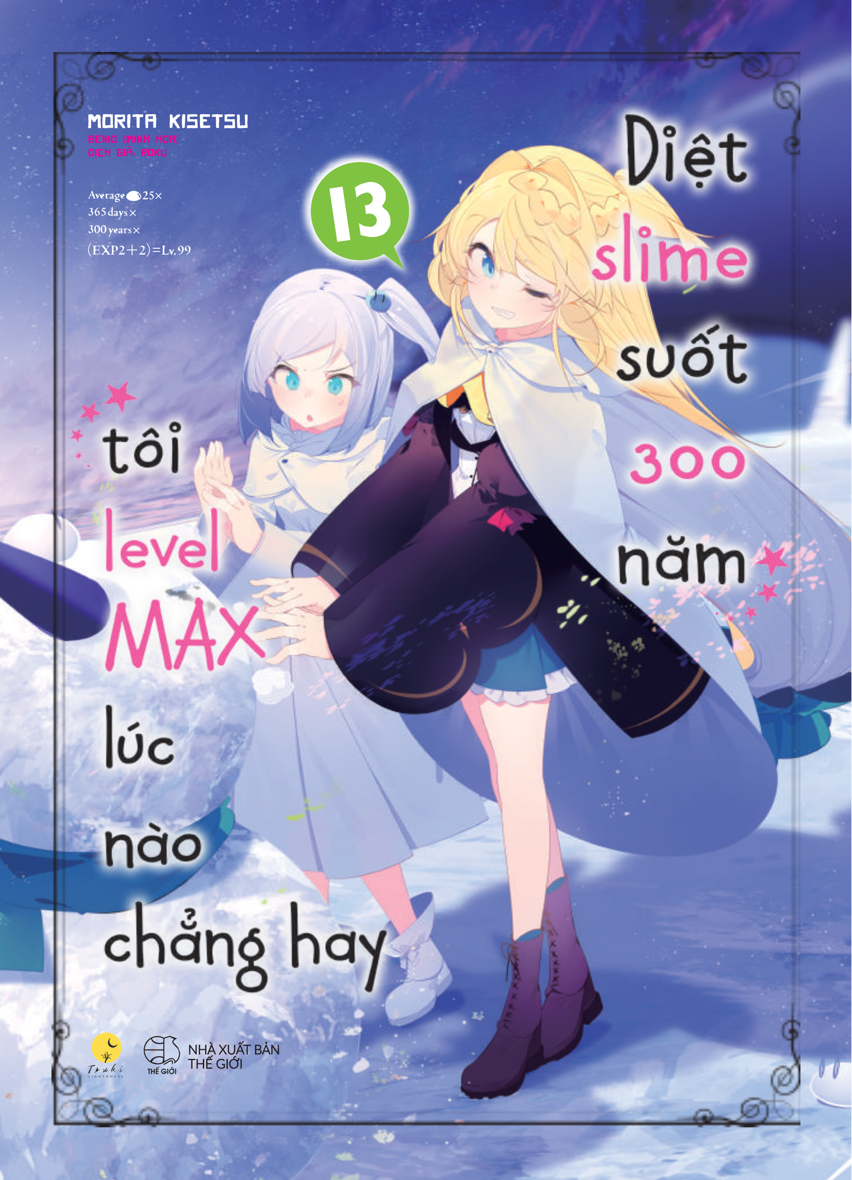 bộ [light novel] diệt slime suốt 300 năm, tôi levelmax lúc nào chẳng hay - tập 13