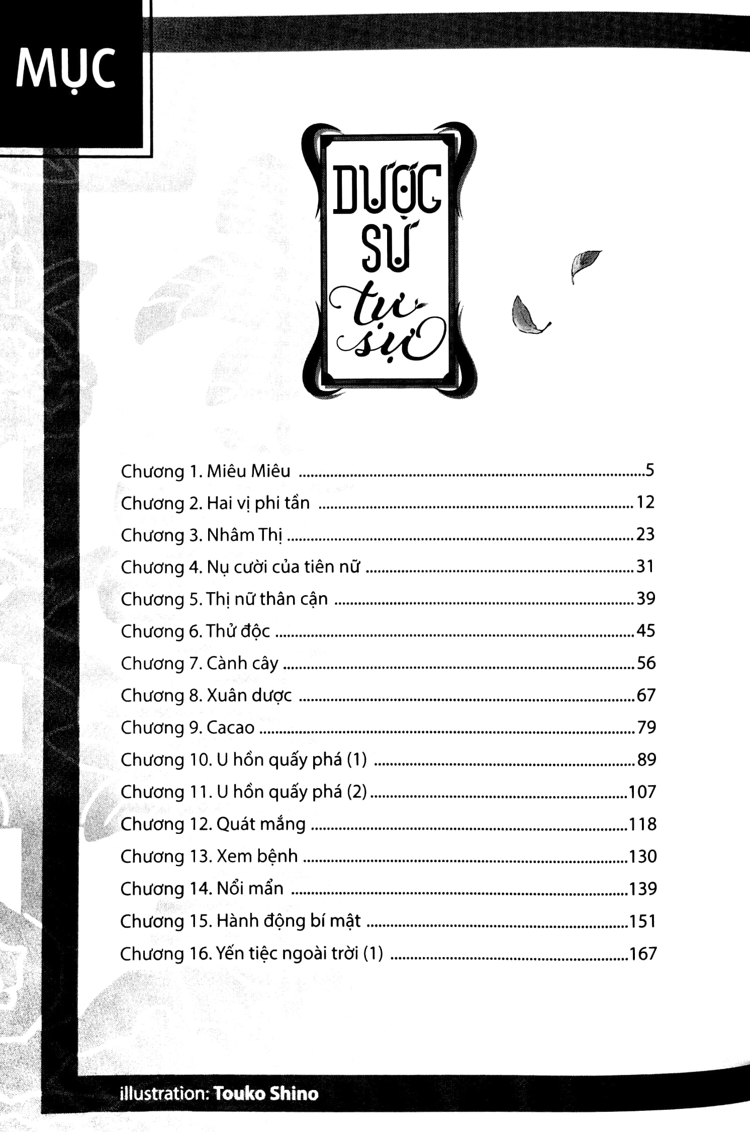 bộ [light novel] dược sư tự sự - tập 1