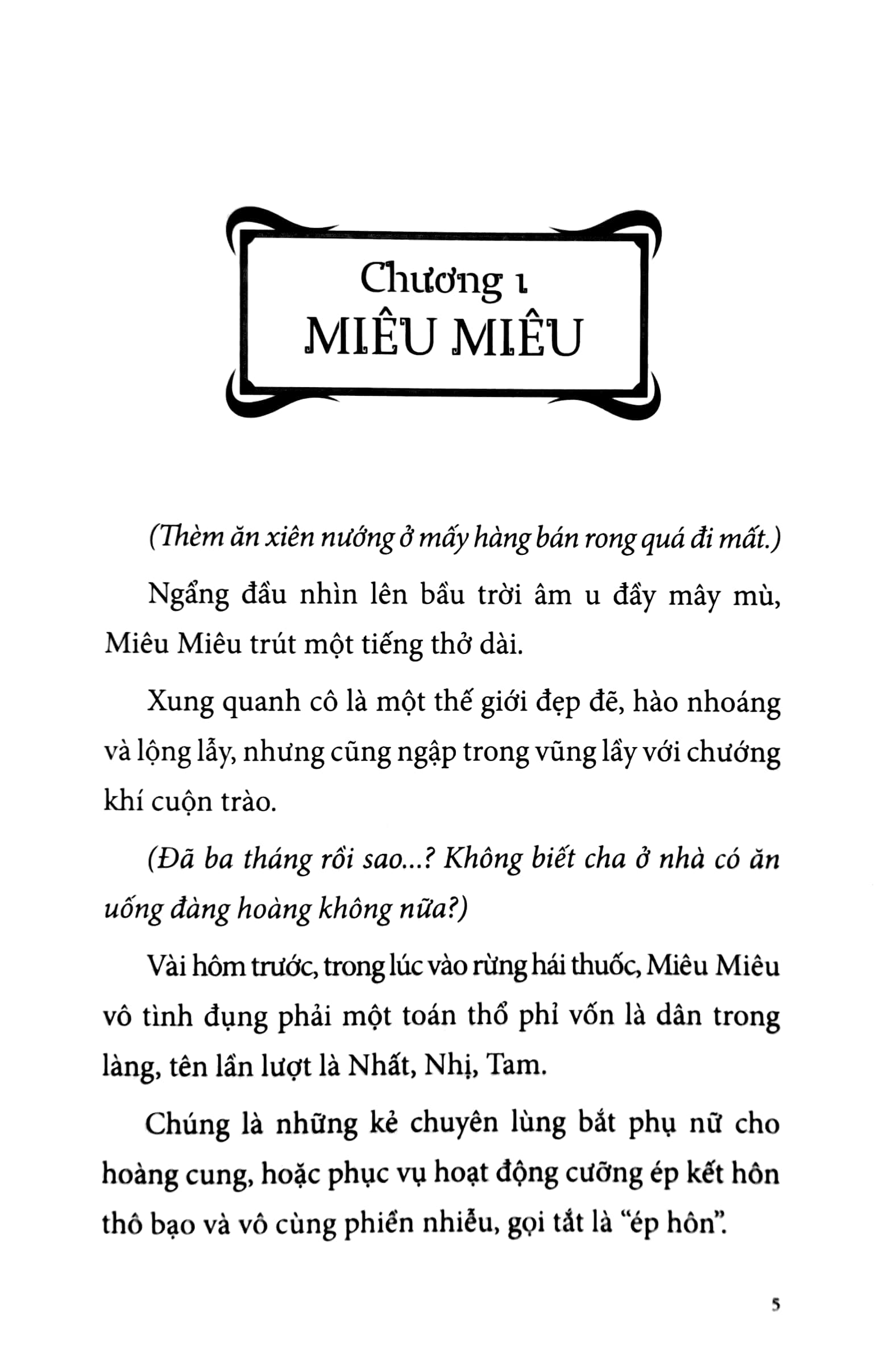 bộ [light novel] dược sư tự sự - tập 1