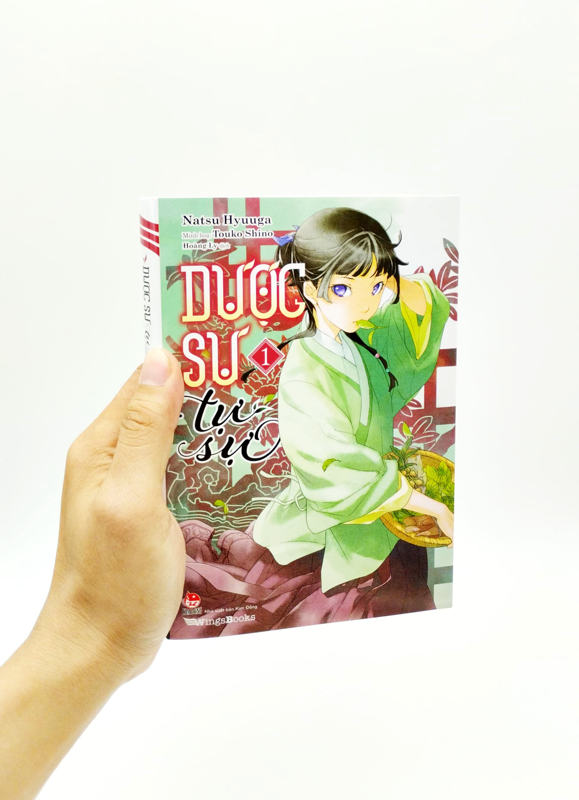 bộ [light novel] dược sư tự sự - tập 1
