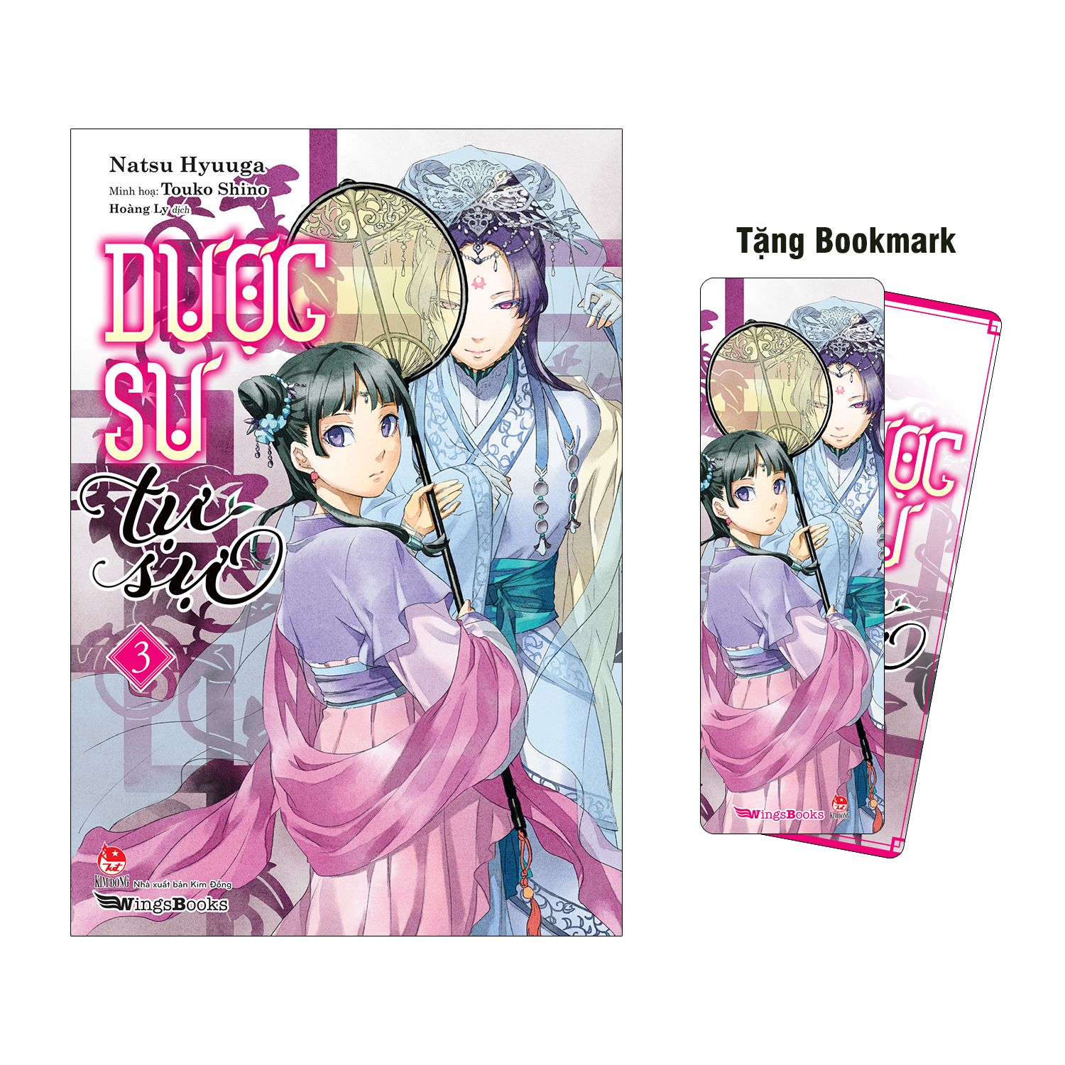 bộ [light novel] dược sư tự sự - tập 3 - tặng kèm bookmark