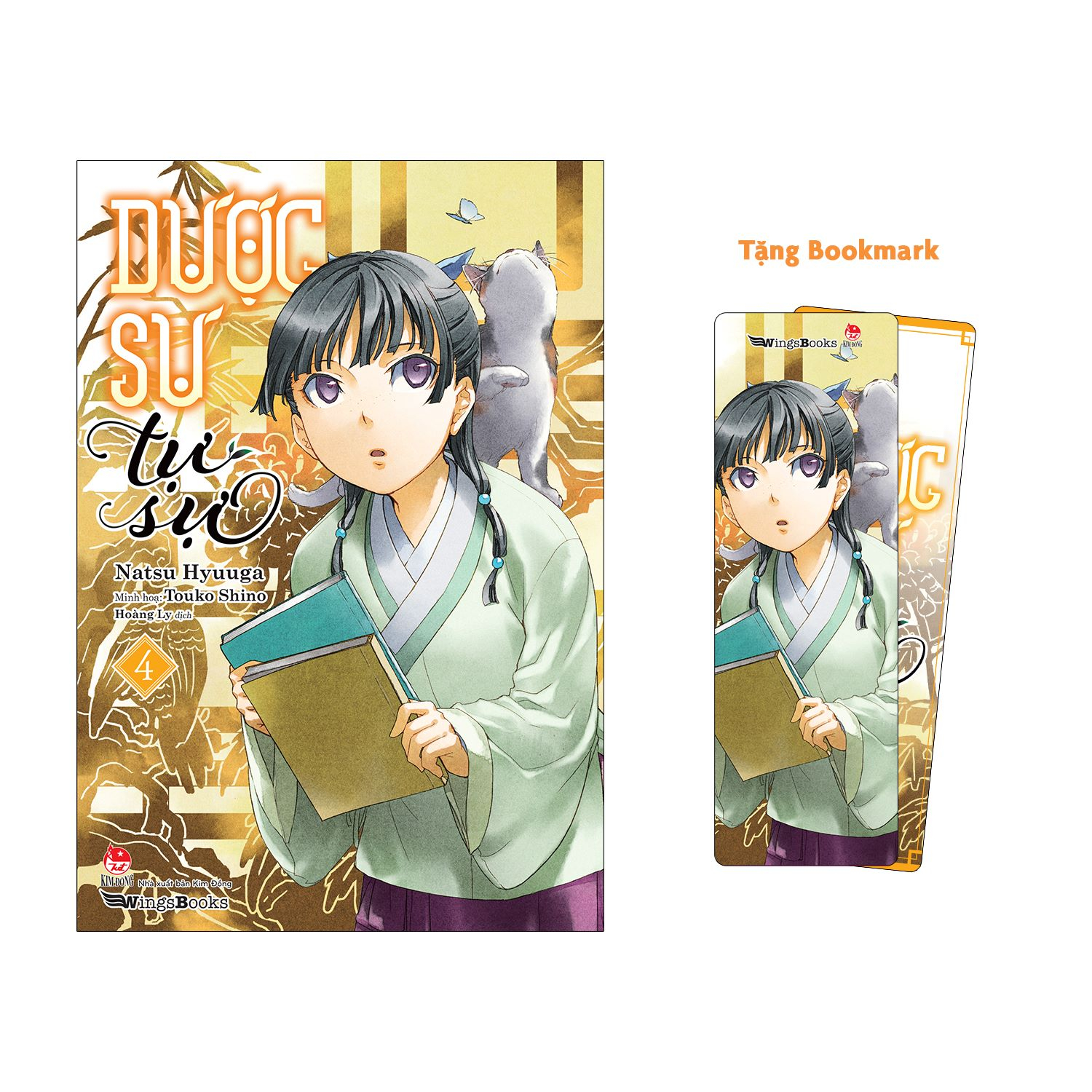 bộ [light novel] dược sư tự sự - tập 4 - tặng kèm bookmark