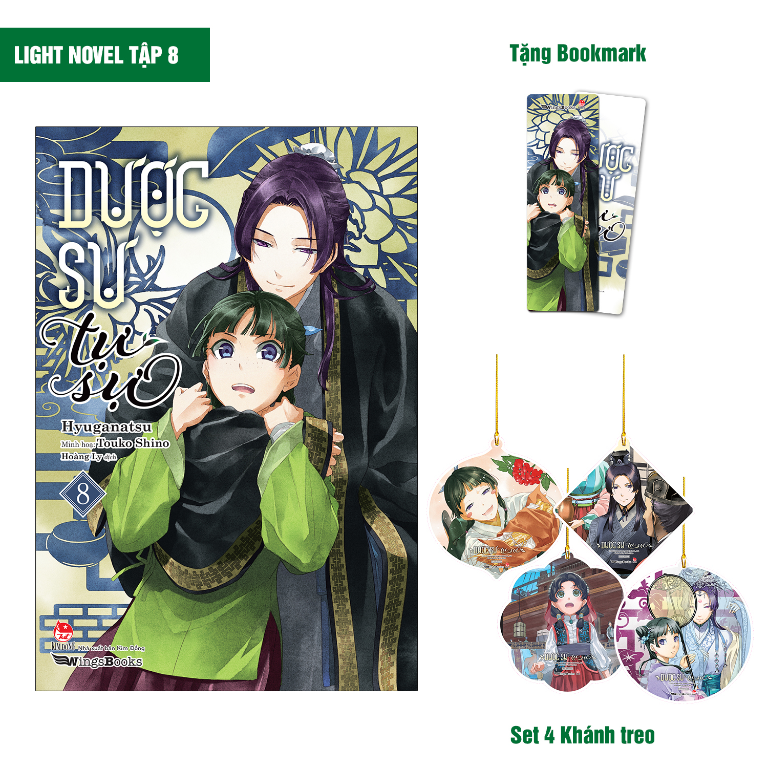 Bộ
						
										
										[Light Novel] Dược Sư Tự Sự - Tập 8 - Tặng Kèm Bookmark + Set 4 Khánh Treo + Poster