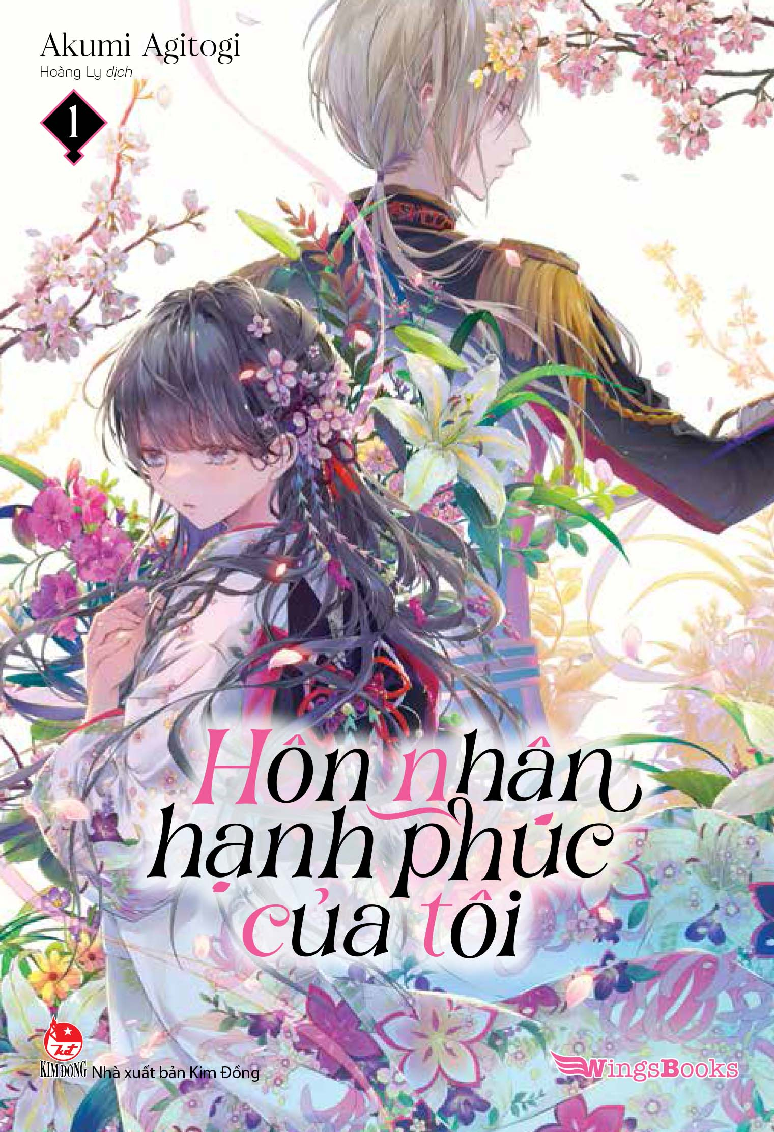 bộ [light novel] hôn nhân hạnh phúc của tôi - tập 1