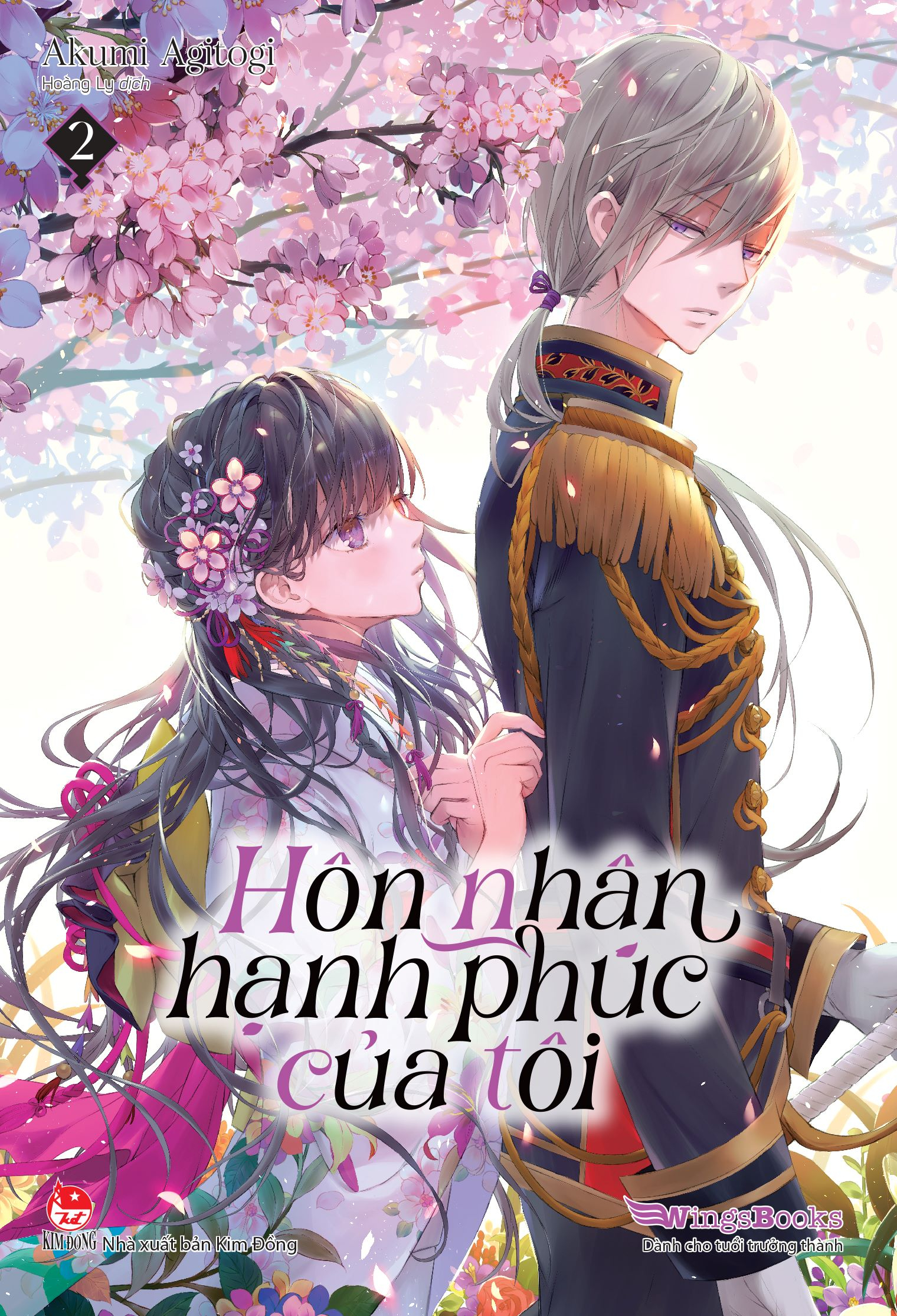 bộ [light novel] hôn nhân hạnh phúc của tôi - tập 2 - tặng kèm 2 clipsheet + 1 clear card