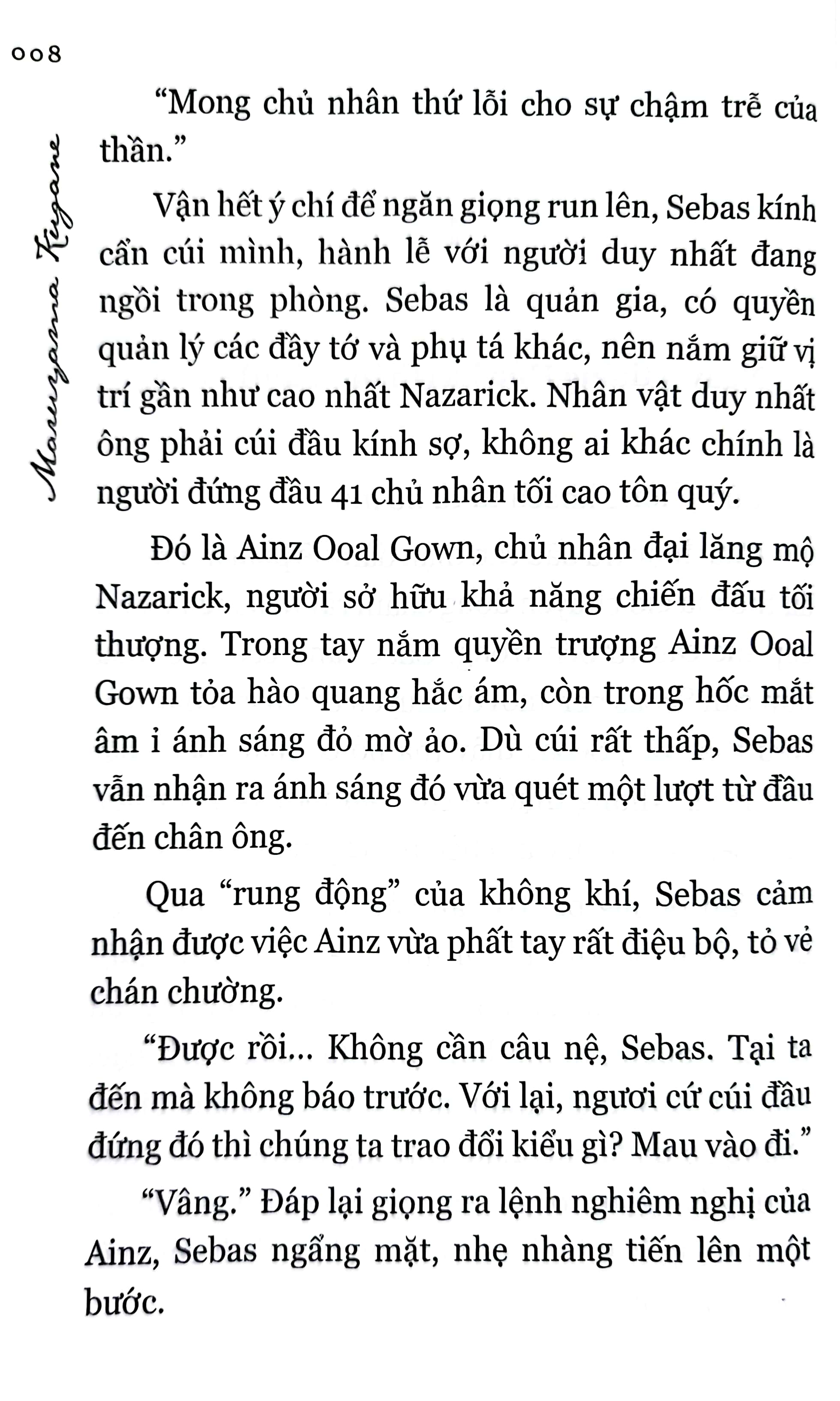 bộ [light novel] overlord - tập 6: những anh hùng vương quốc 2