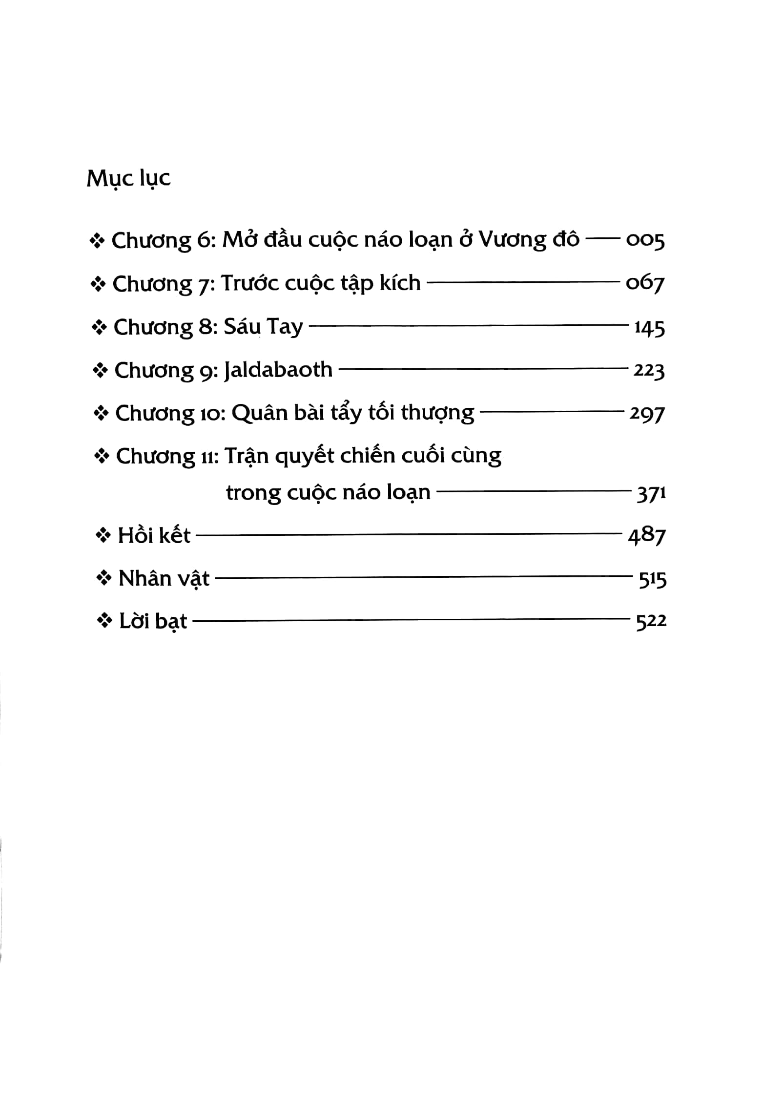 bộ [light novel] overlord - tập 6: những anh hùng vương quốc 2 - tặng kèm postcard đặc biệt