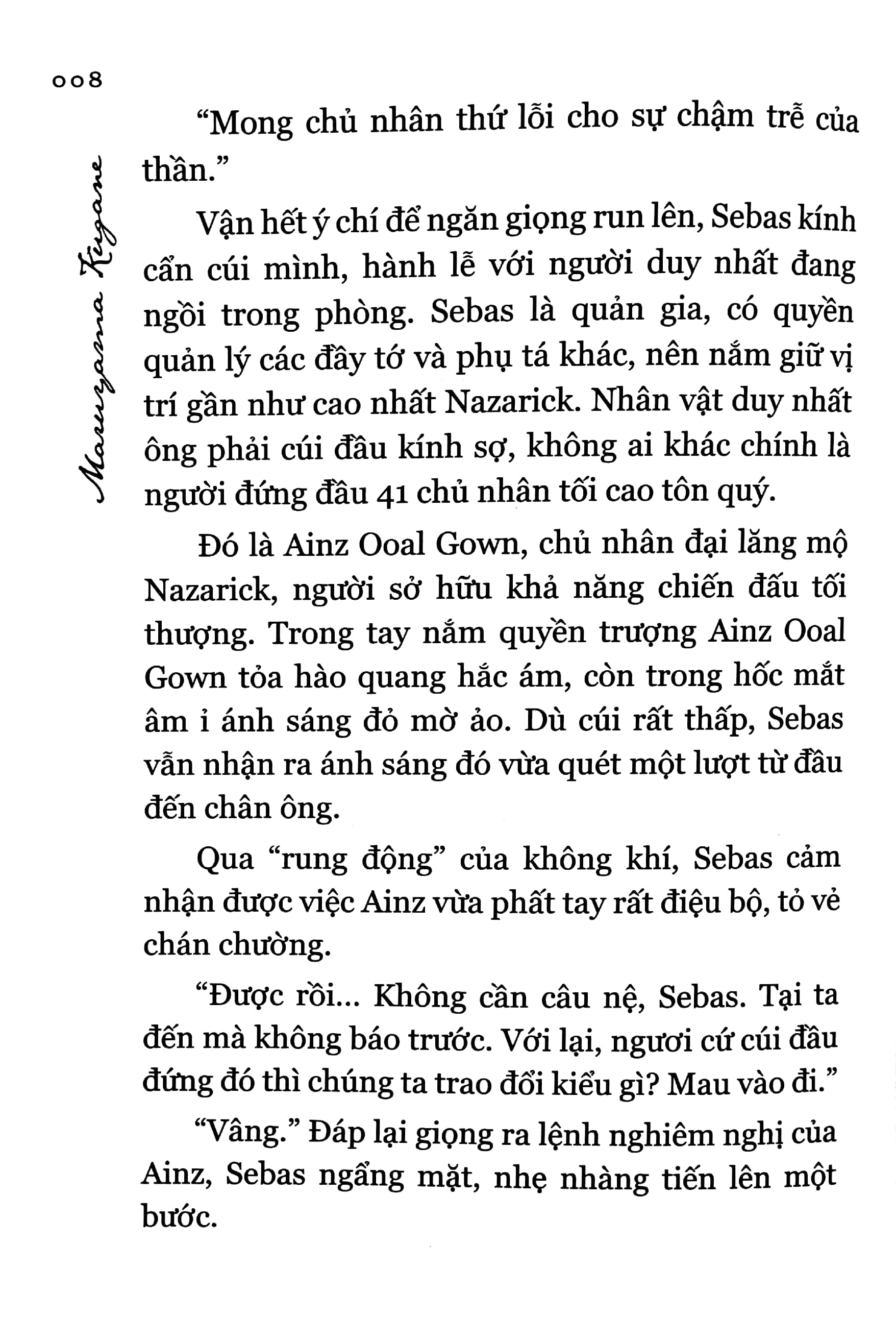 bộ [light novel] overlord - tập 6: những anh hùng vương quốc 2 - tặng kèm postcard đặc biệt