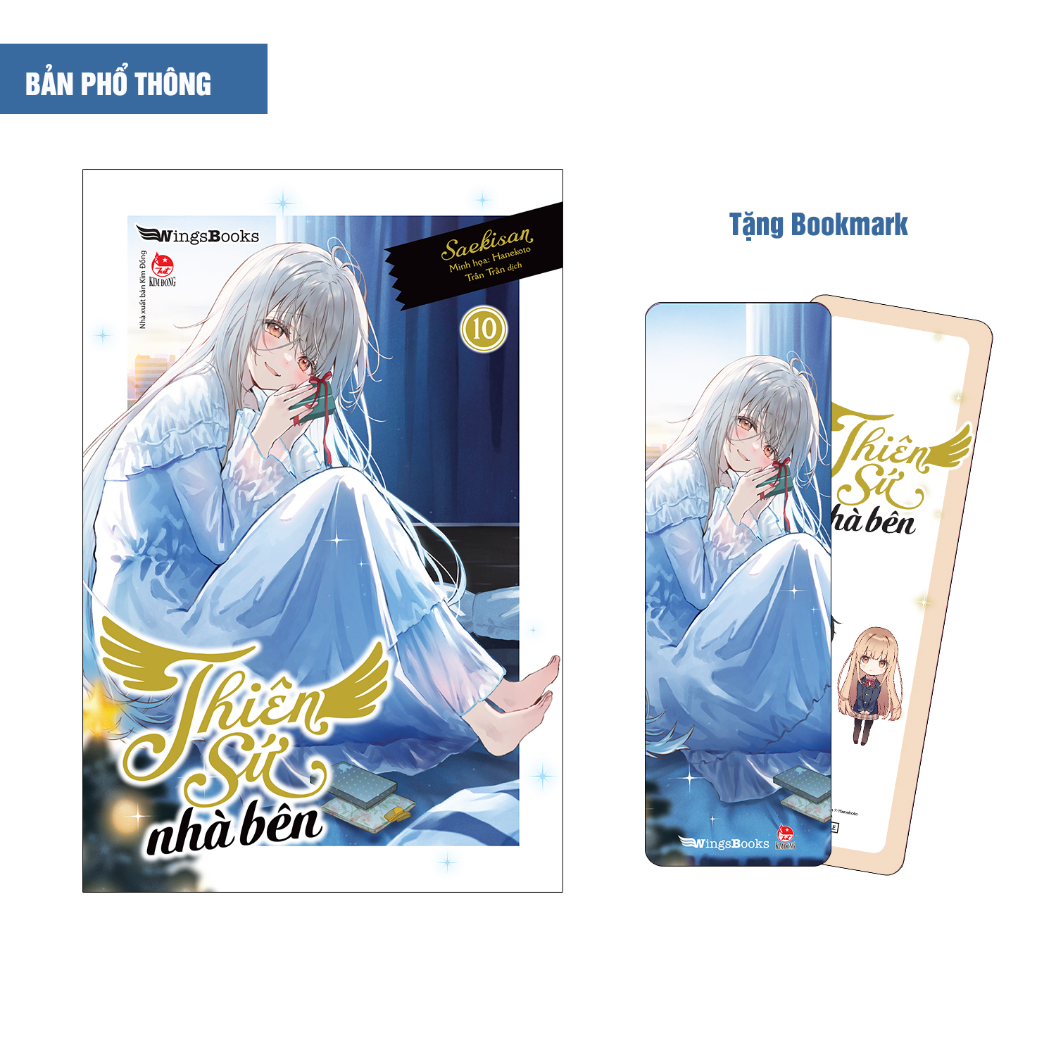 Bộ [Light Novel] Thiên Sứ Nhà Bên - Tập 10 - Tặng Kèm Bookmark