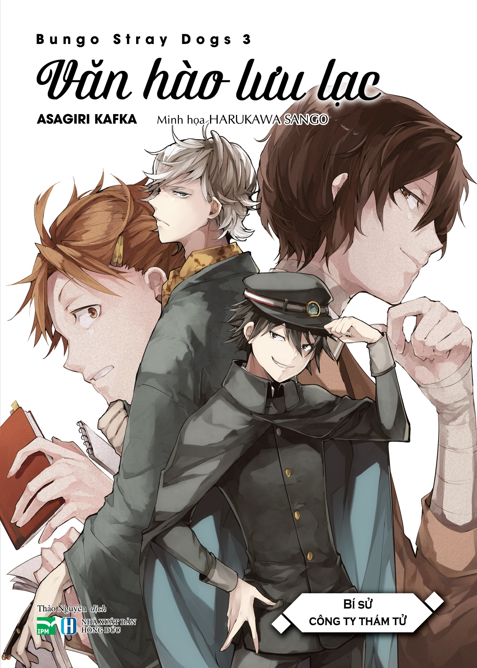 bộ [light novel] văn hào lưu lạc - tập 3: bí sử công ty thám tử