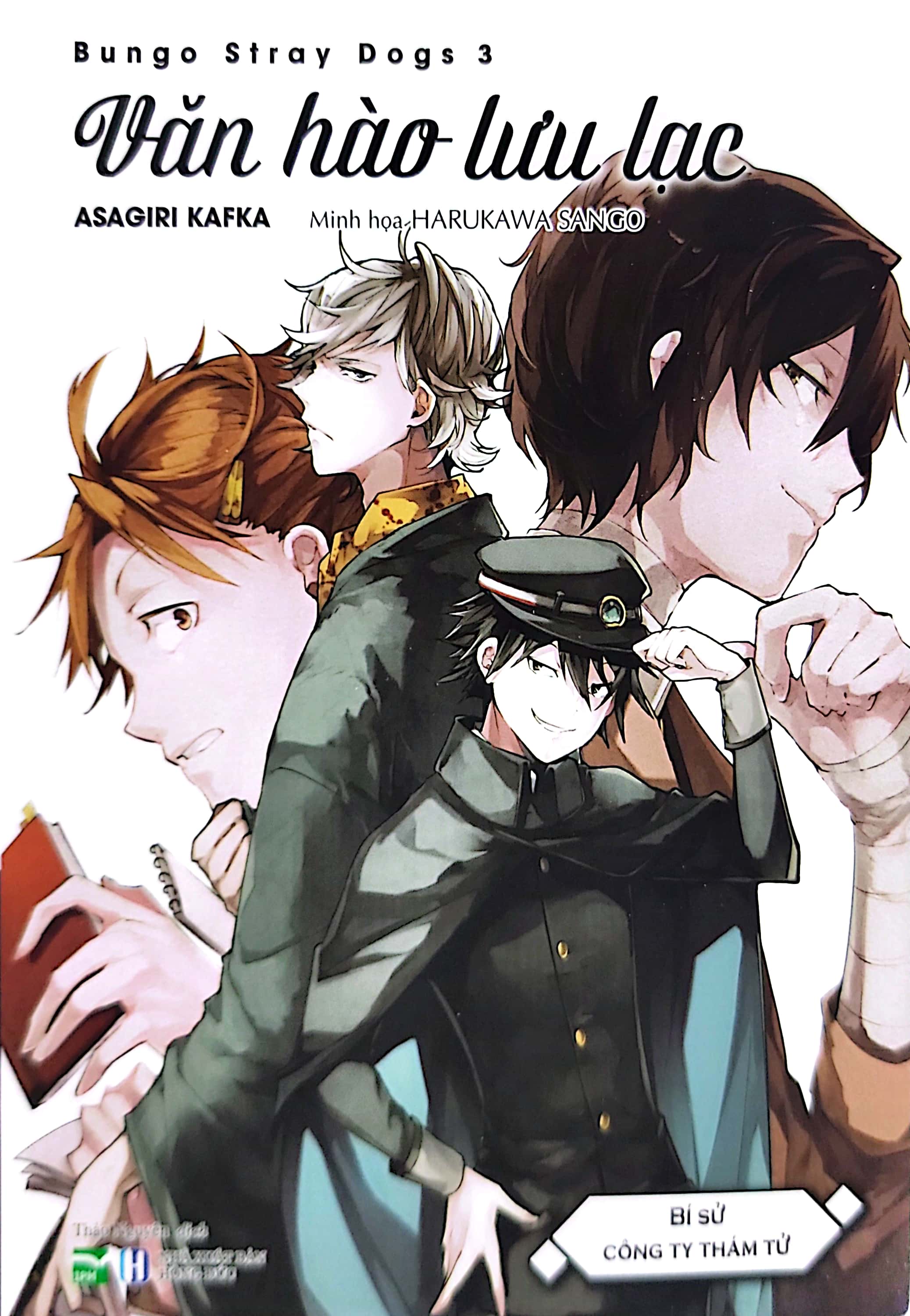 bộ [light novel] văn hào lưu lạc - tập 3: bí sử công ty thám tử