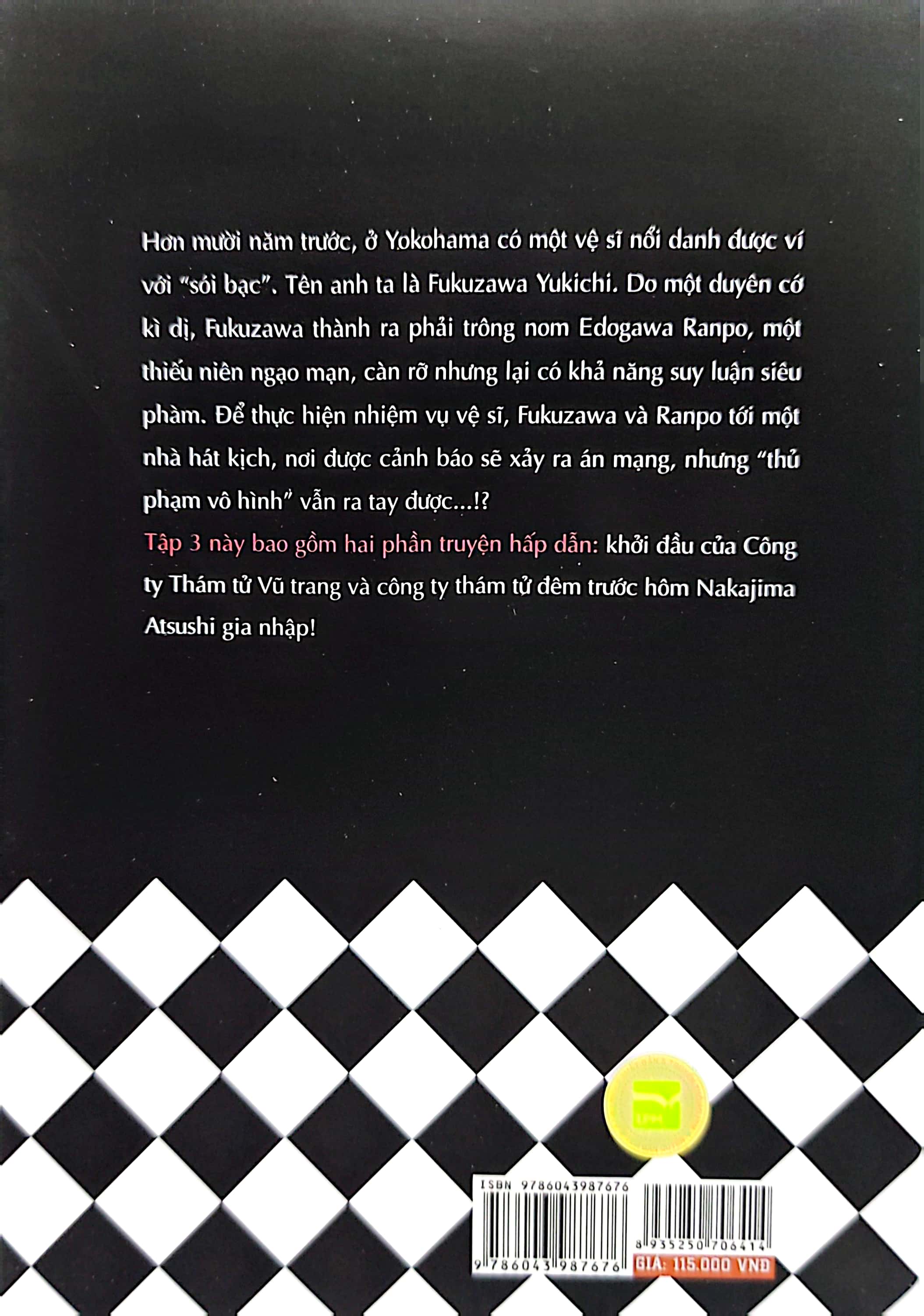 bộ [light novel] văn hào lưu lạc - tập 3: bí sử công ty thám tử