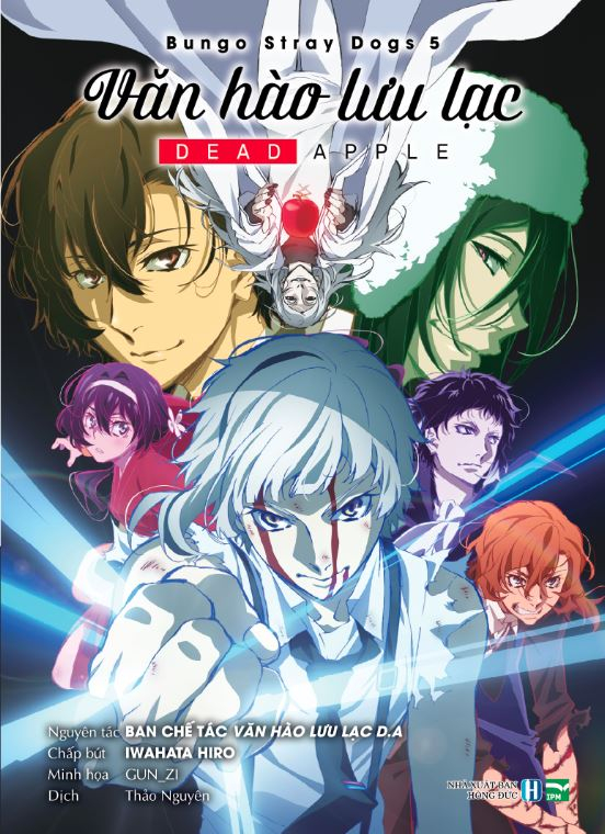 Bo
						
										
										[Light Novel] Van Hao Luu Lac - Tap 5 - Dead Apple - Ban Dac Biet - Tang Kem 2 Postcard Nhua Hinh Nhan Vat