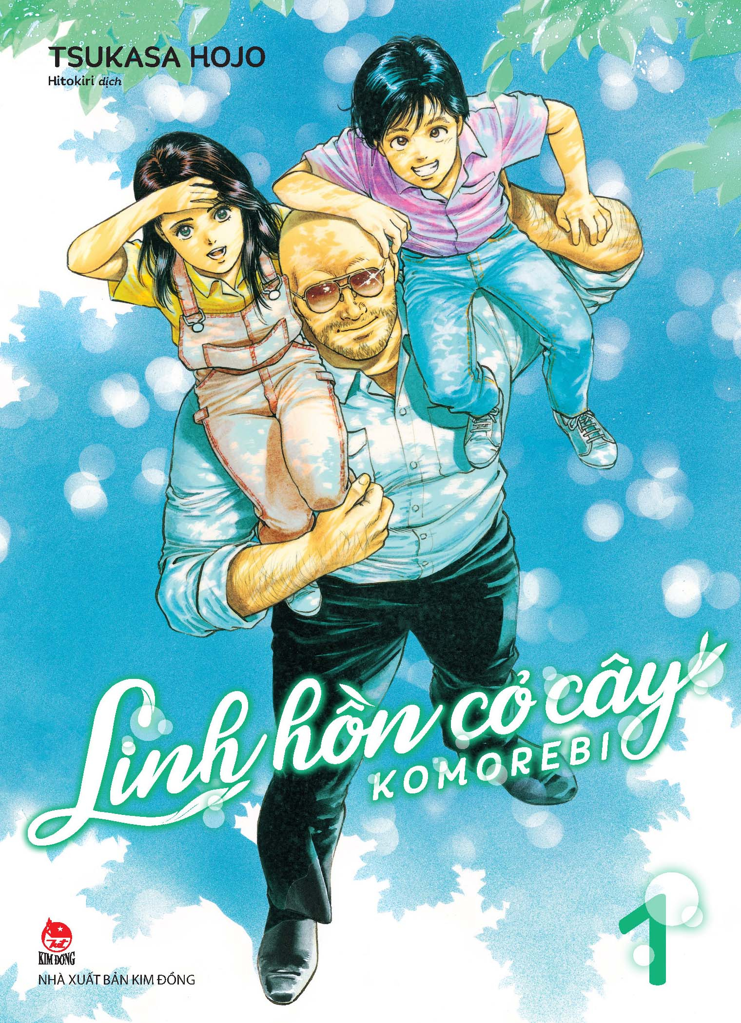 bộ linh hồn cỏ cây - komorebi - tập 1 + tập 2 - tặng kèm clearfile