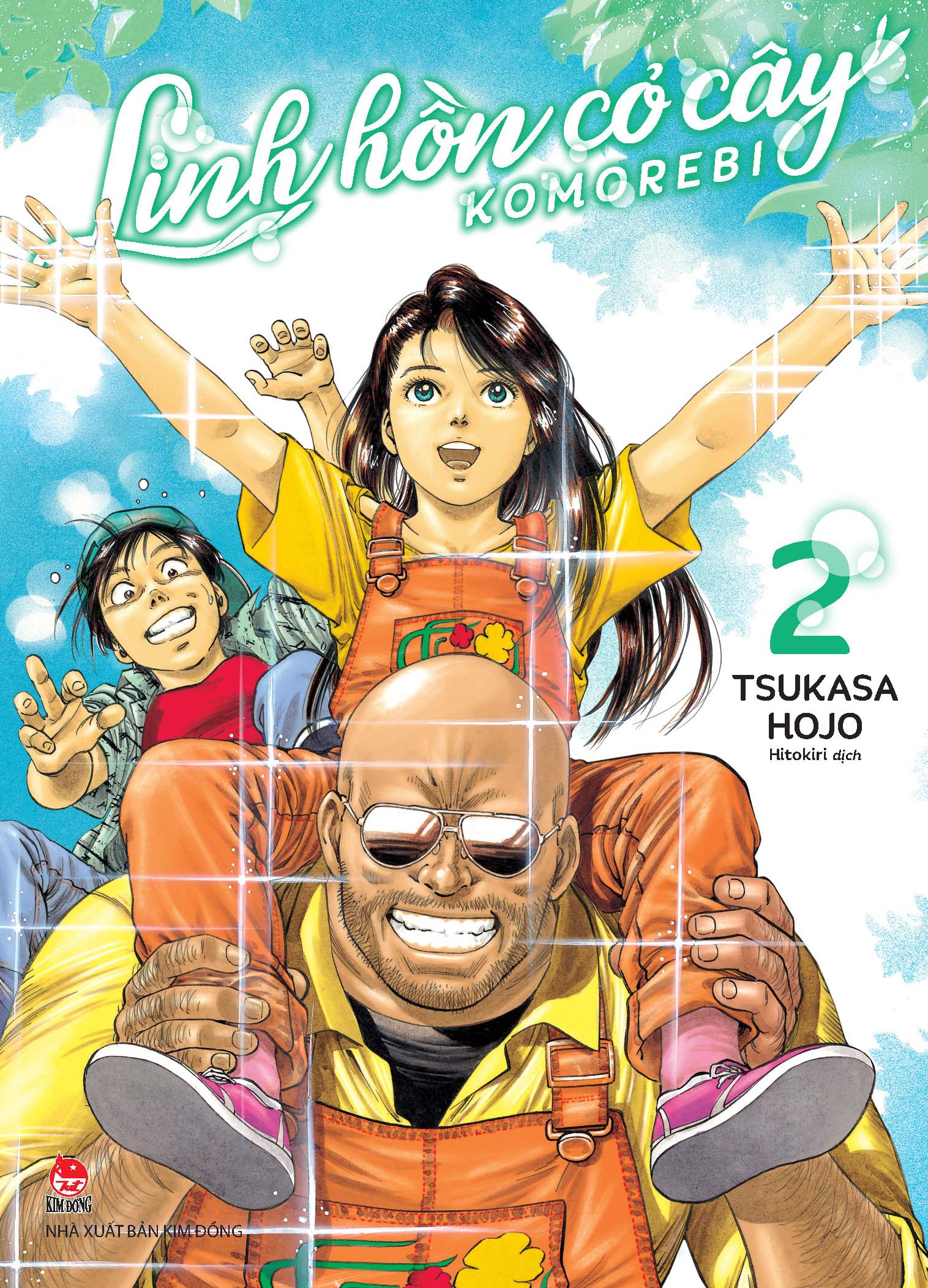 bộ linh hồn cỏ cây - komorebi - tập 1 + tập 2 - tặng kèm clearfile