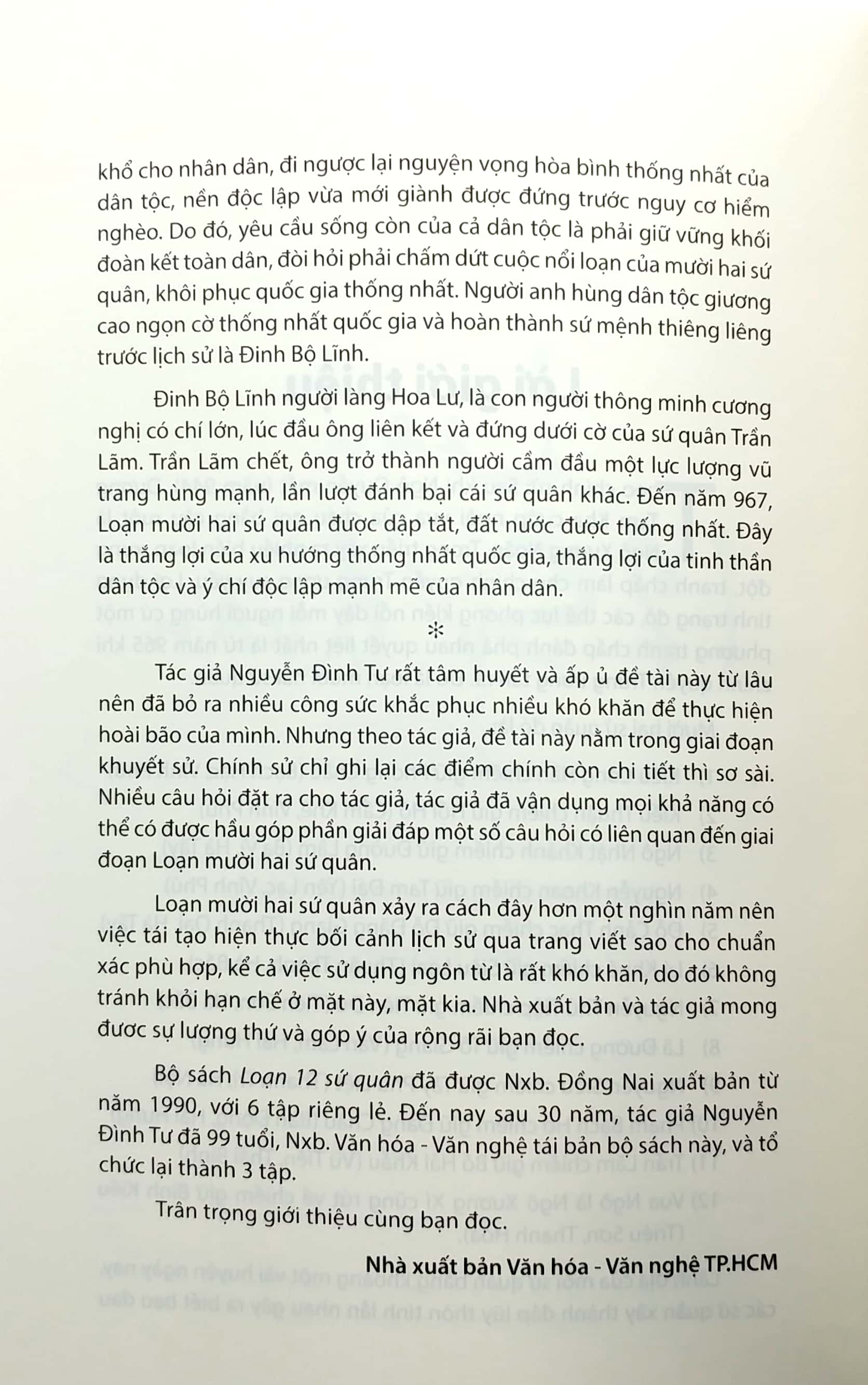 bộ loạn 12 sứ quân - tập 1: mộng bá tranh hùng + tập 2: vọng nguyệt đài (1 cuốn)
