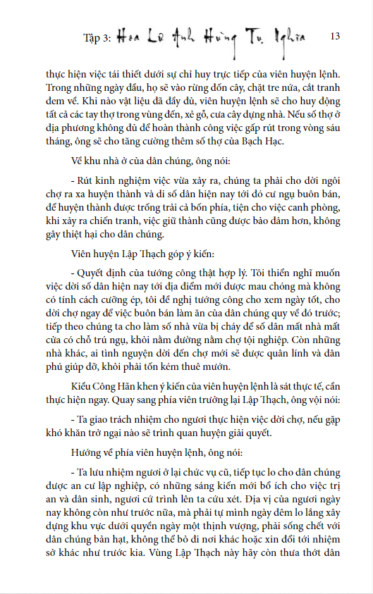 bộ loạn 12 sứ quân - tập 3: hoa lư anh hùng tụ nghĩa + tập 4: khói lửa kinh kỳ (1 cuốn)