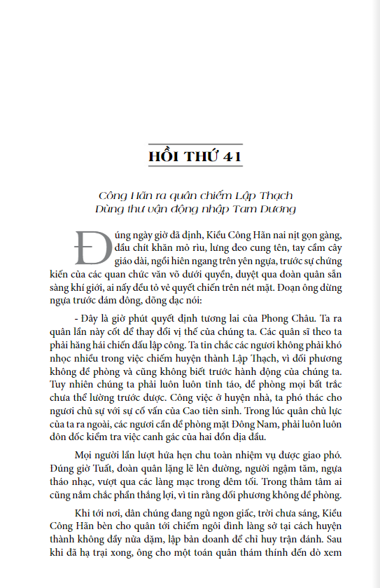 bộ loạn 12 sứ quân - tập 3: hoa lư anh hùng tụ nghĩa + tập 4: khói lửa kinh kỳ (1 cuốn)