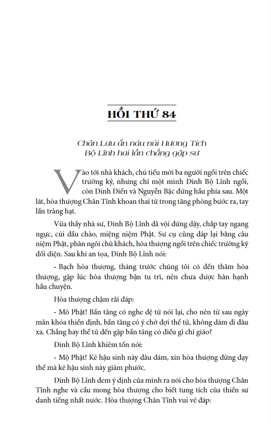bộ loạn 12 sứ quân - tập 5: mưu chước thiền sư + tập 6: vạn thắng vương (1 cuốn)