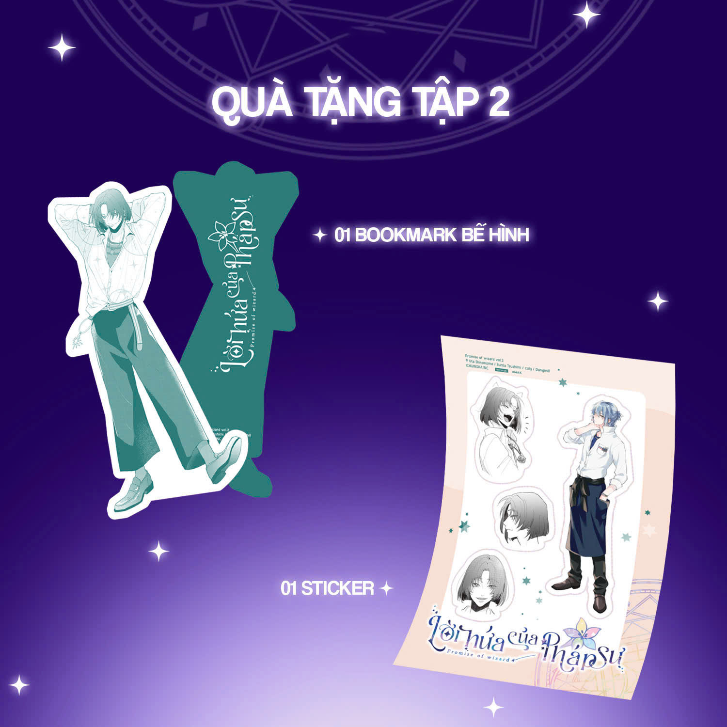 Bộ
						
										
										Lời Hứa Của Pháp Sư - Tập 2 - Tặng Kèm Bookmark Bế Hình + Sticker + Clear Card + Postcard