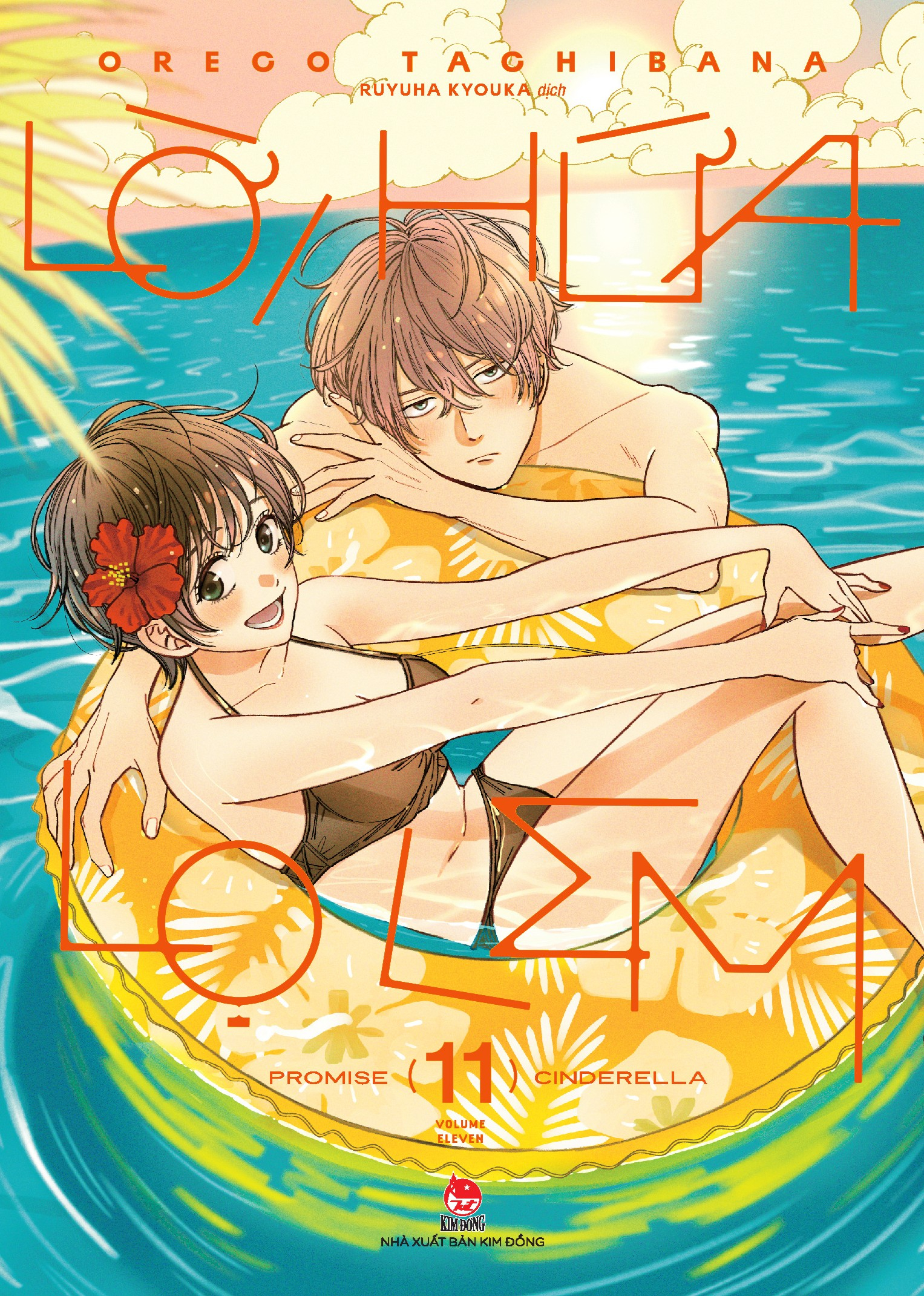 Bo
						
										
										Loi Hua Lo Lem - Tap 11 - Tang Kem Postcard