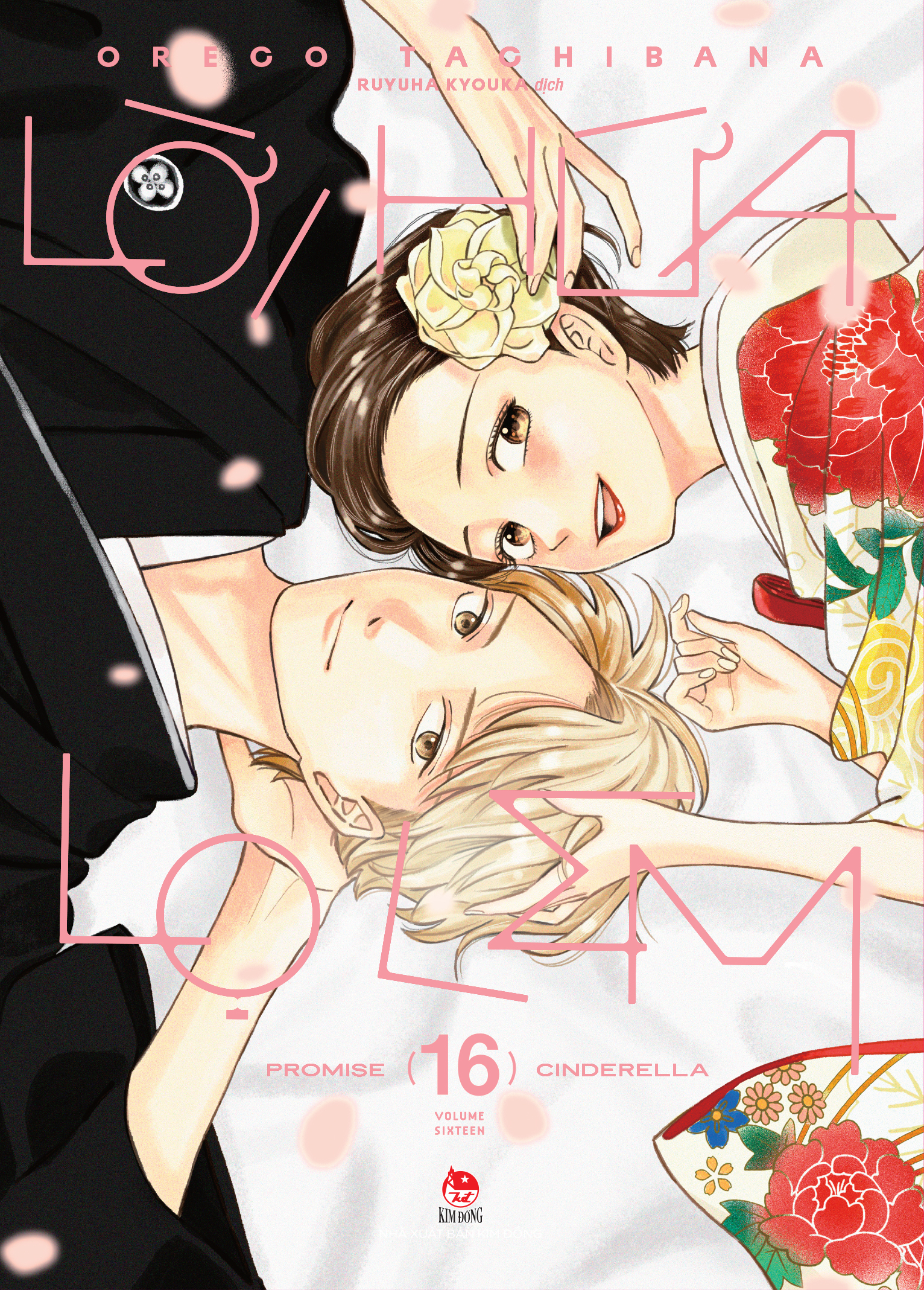 Bo
						
										
										Loi Hua Lo Lem - Tap 16 - Tang Kem Postcard