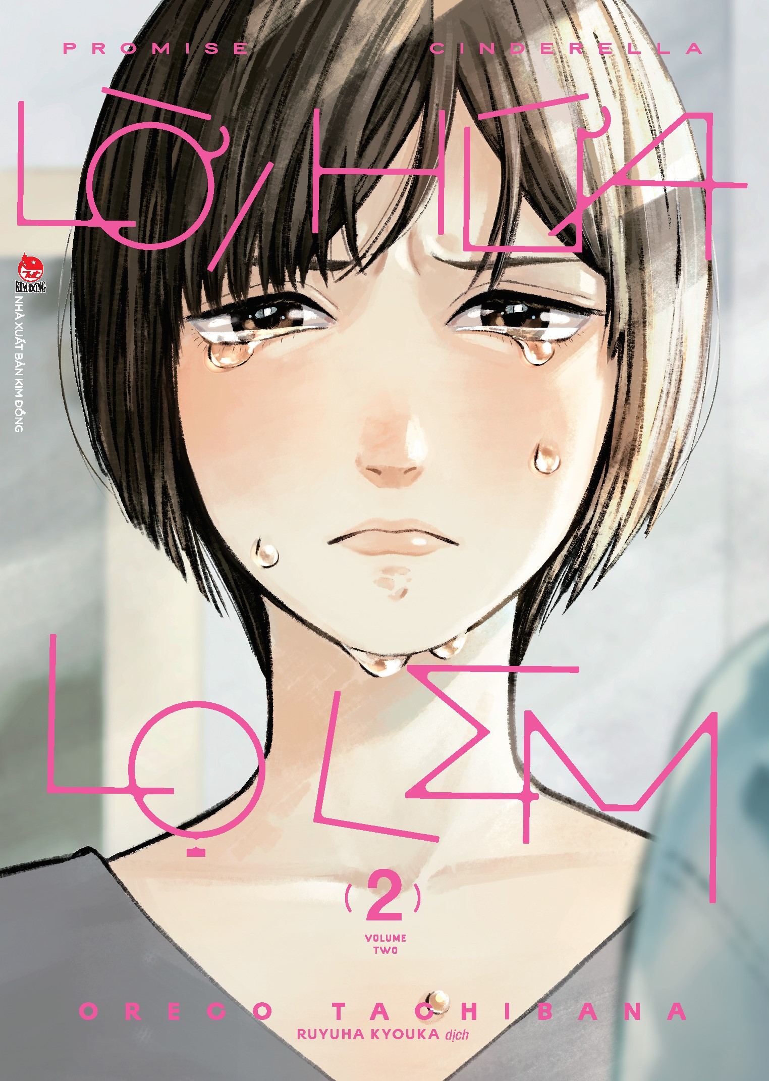 Bo
						
										
										Loi Hua Lo Lem - Tap 2 - Tang Kem Postcard