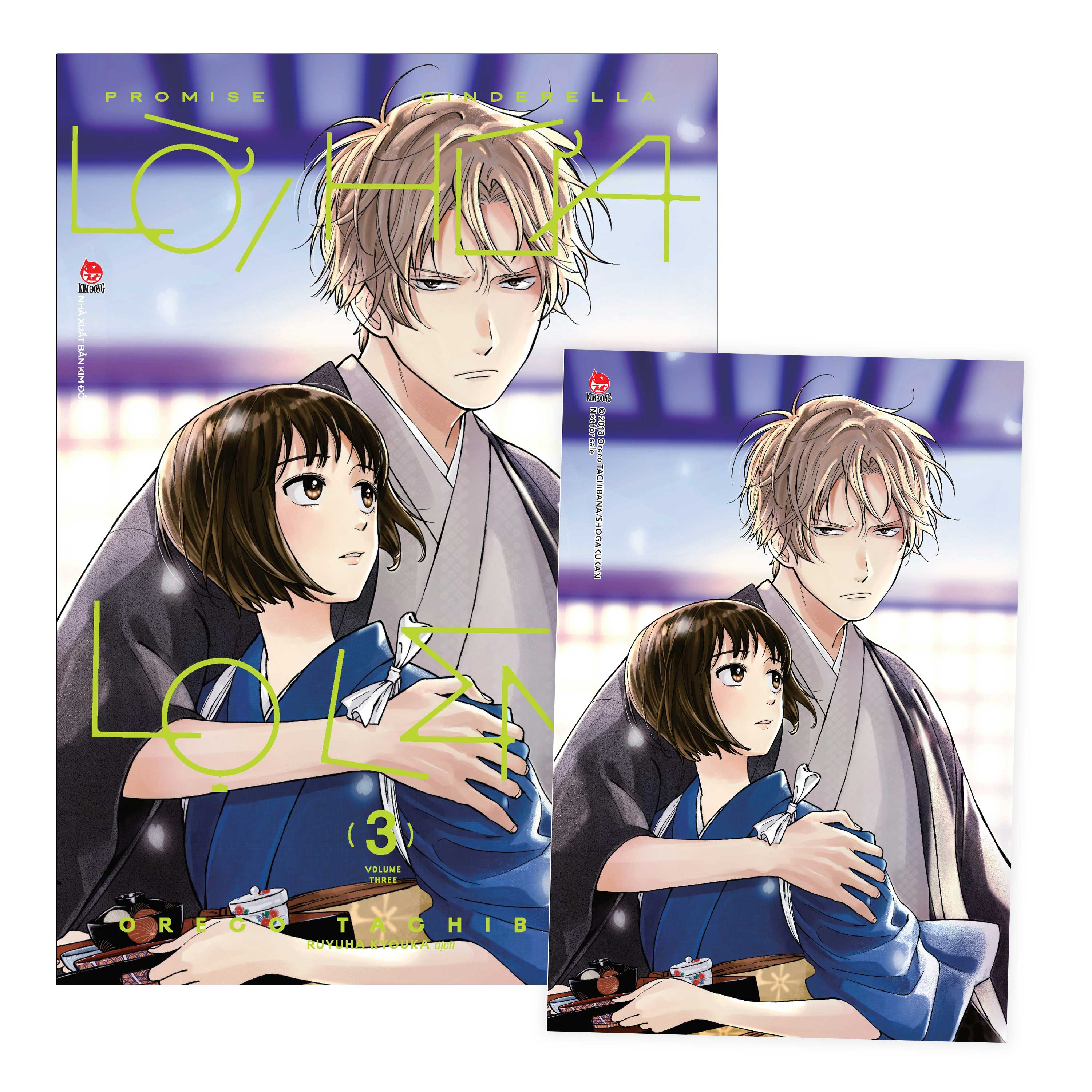 Bộ Lời Hứa Lọ Lem - Tập 3 - Tặng Kèm Postcard