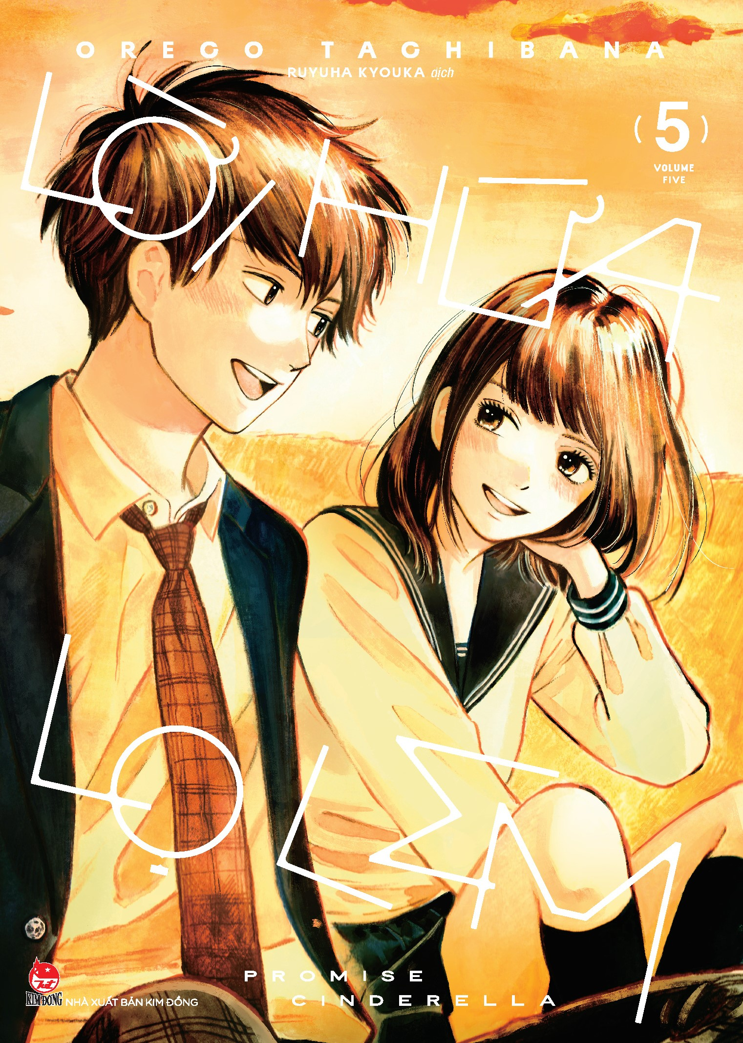 Bo
						
										
										Loi Hua Lo Lem - Tap 5 - Tang Kem Postcard